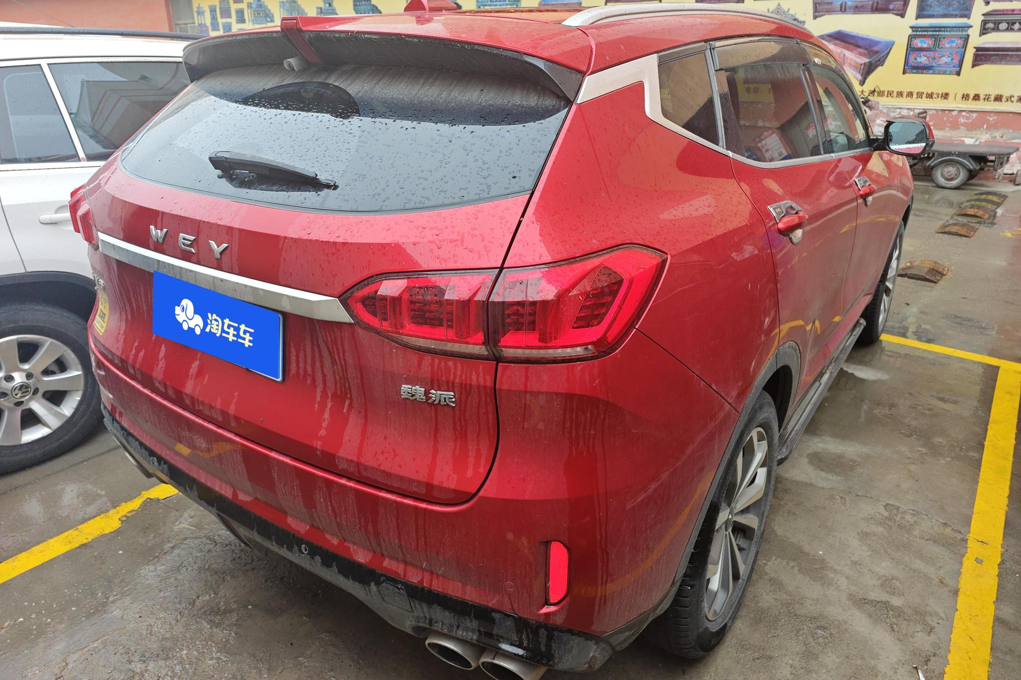 Wey VV6 2020 2.0T Smart +