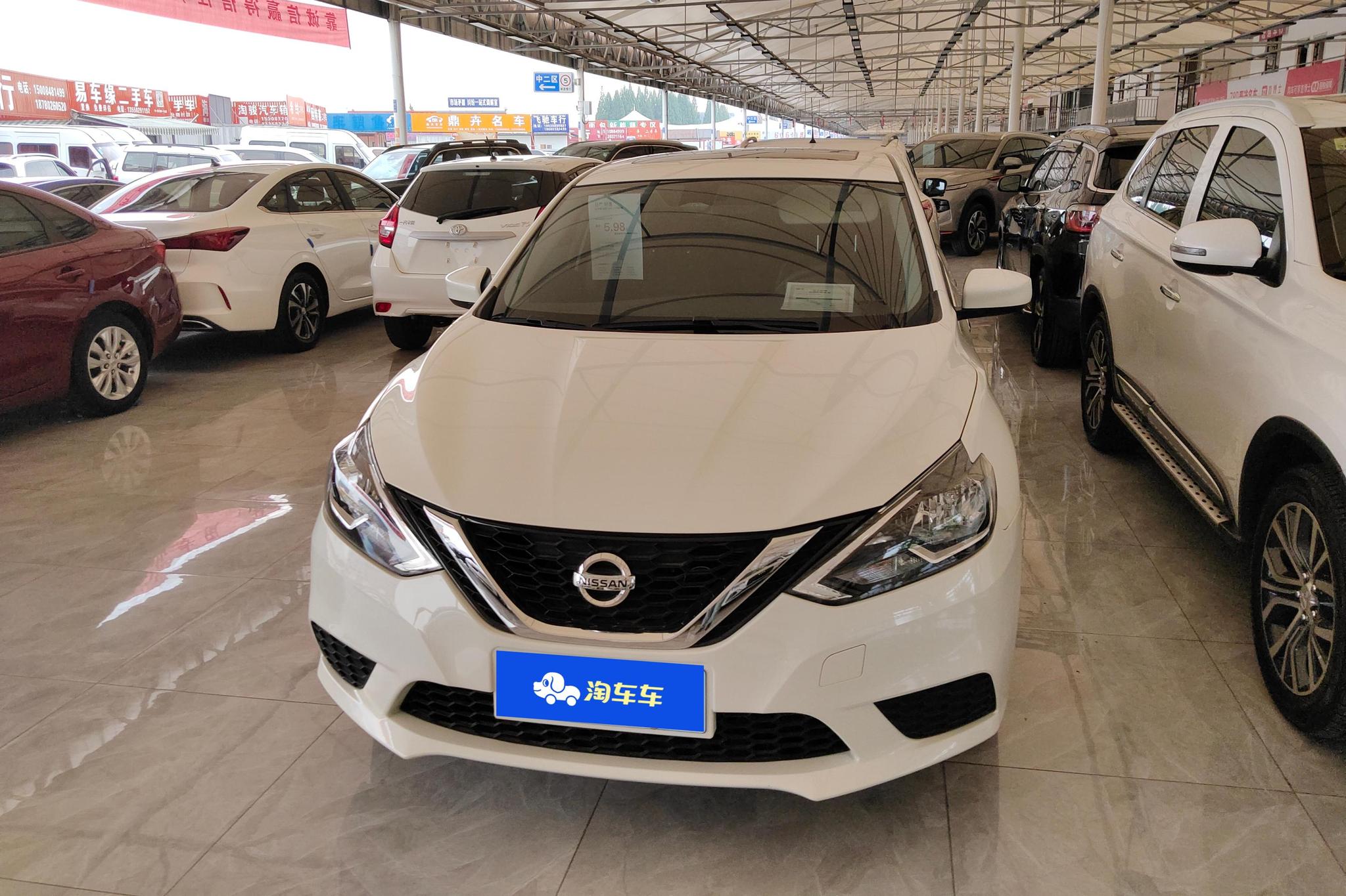 Nissan Sylphy 2024 1.6L XL CVT Luxury
