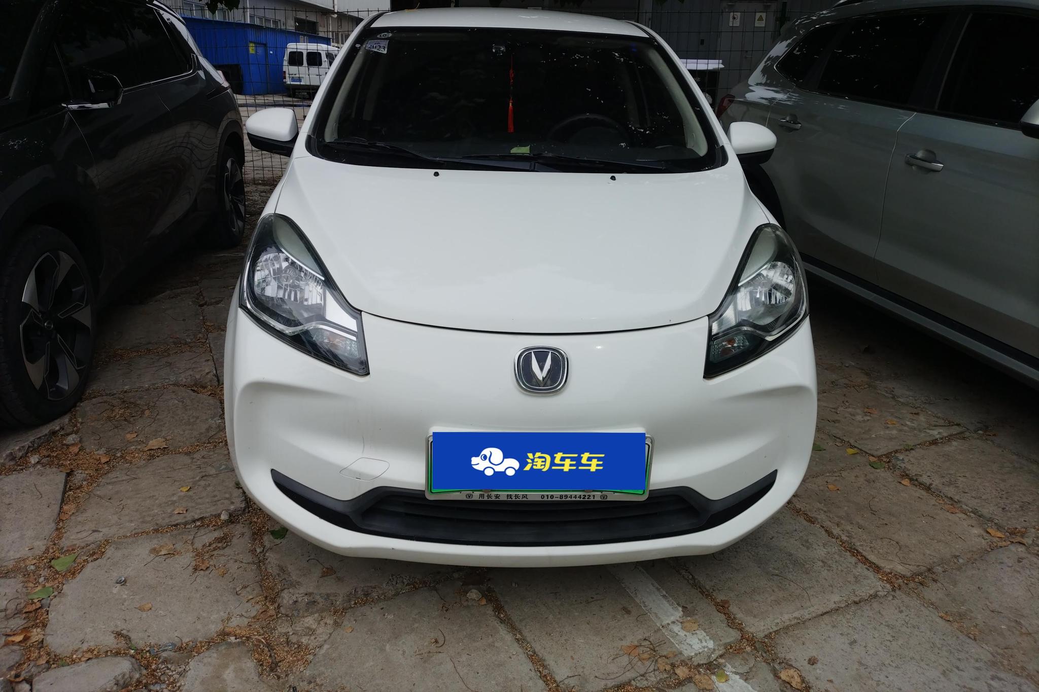 Oshan E-Star 2021