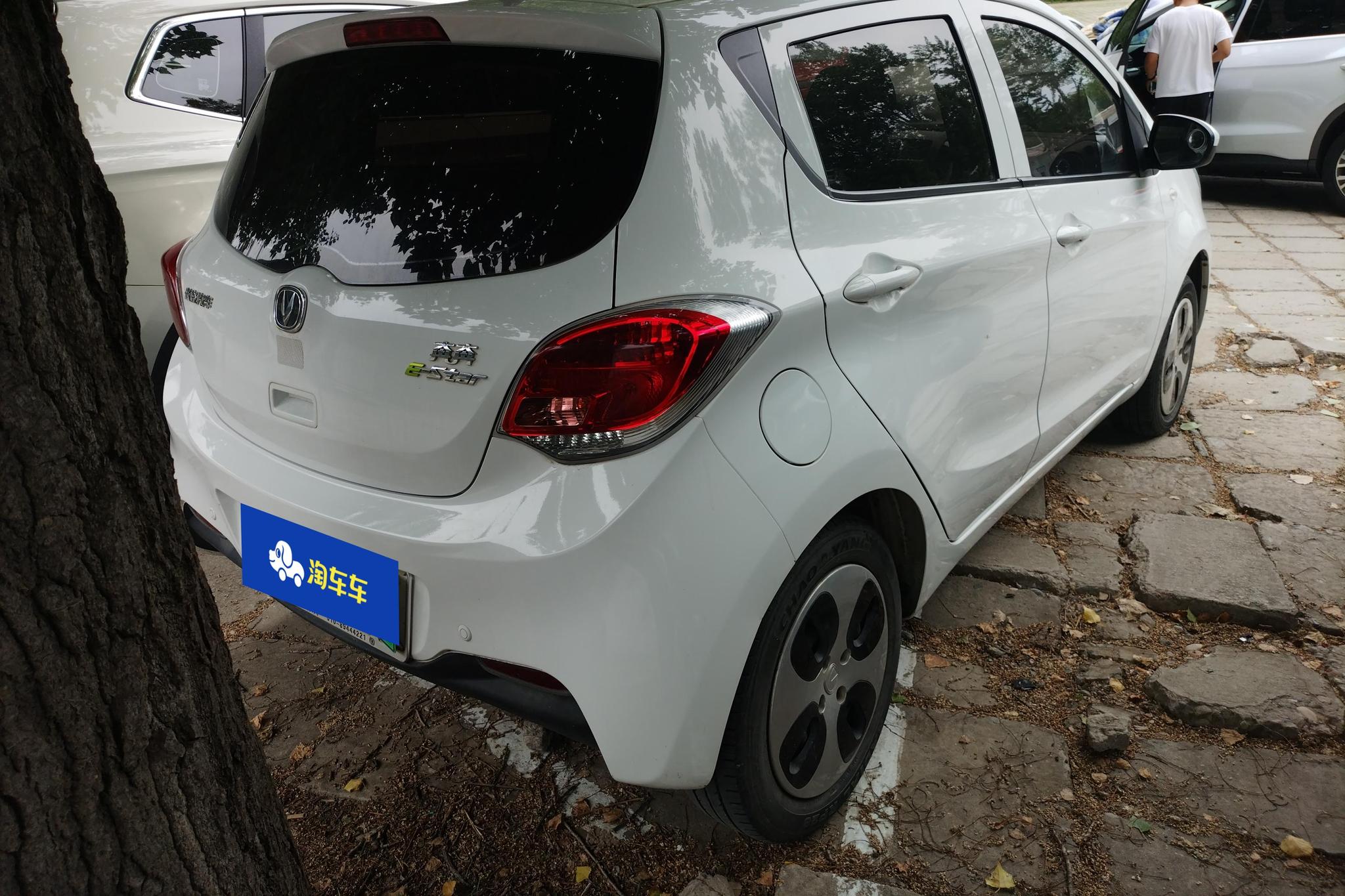 Oshan E-Star 2021