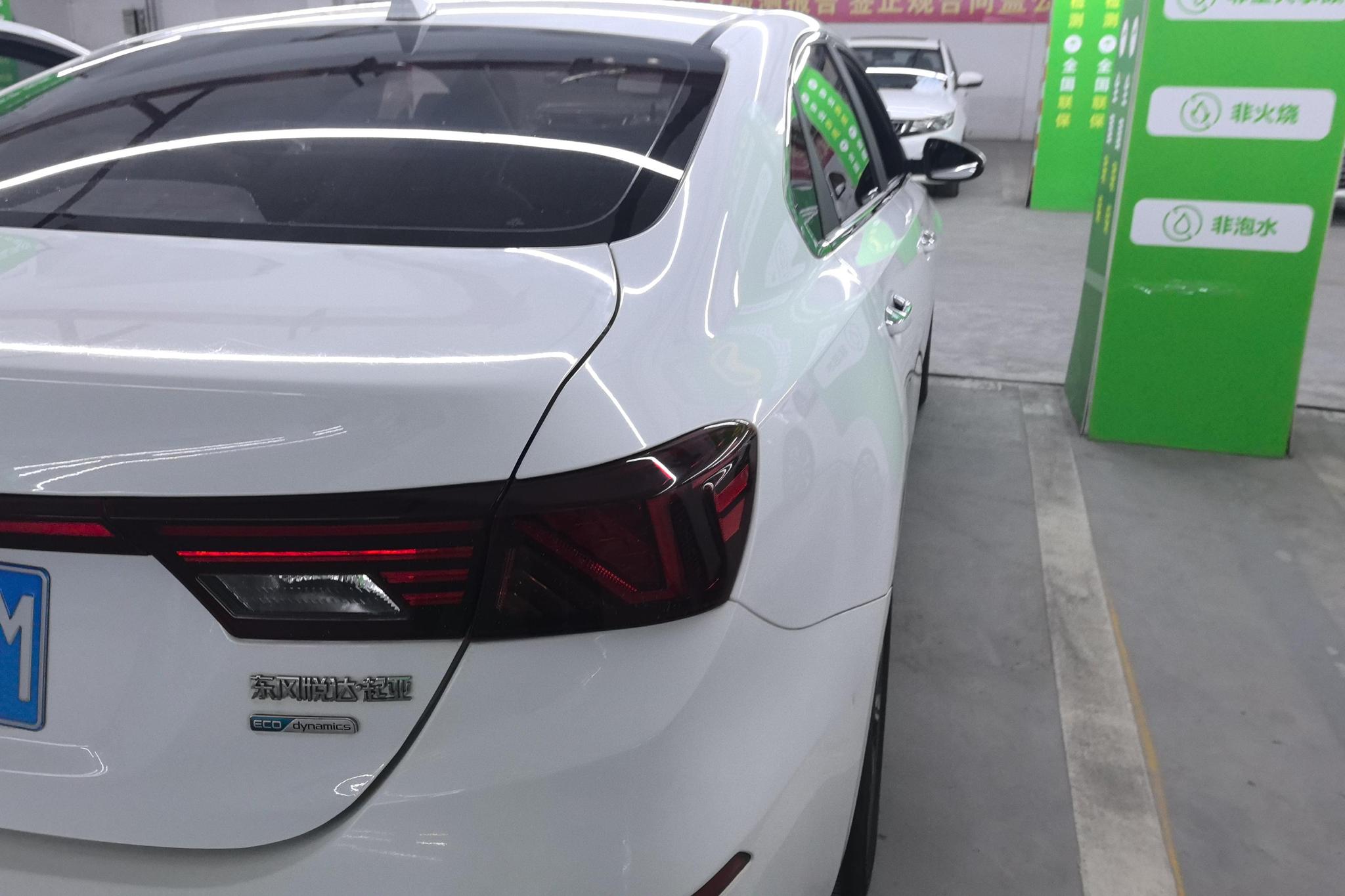 Kia K3 2019 1.5L CVT Smart