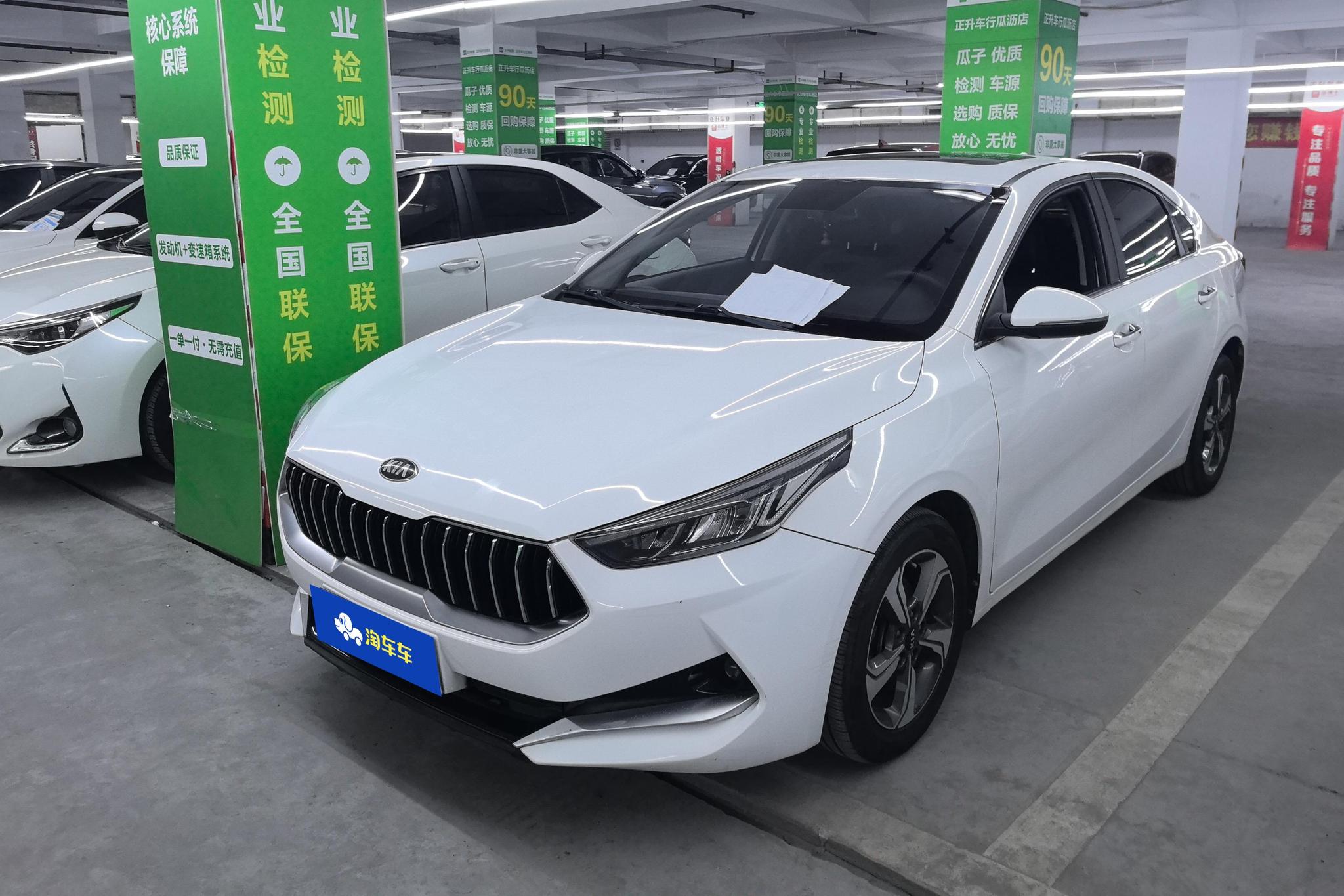 Kia K3