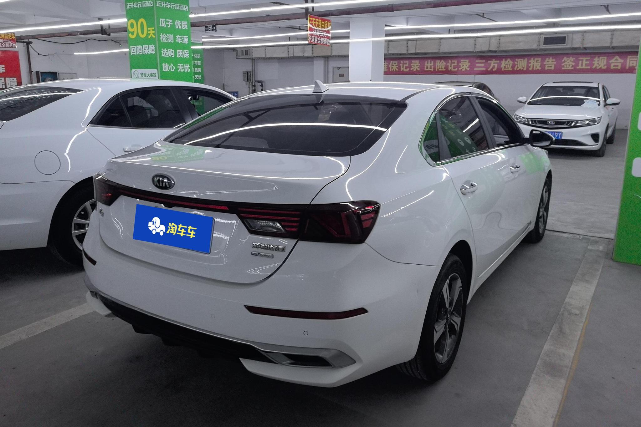 Kia K3 2019 1.5L CVT Smart