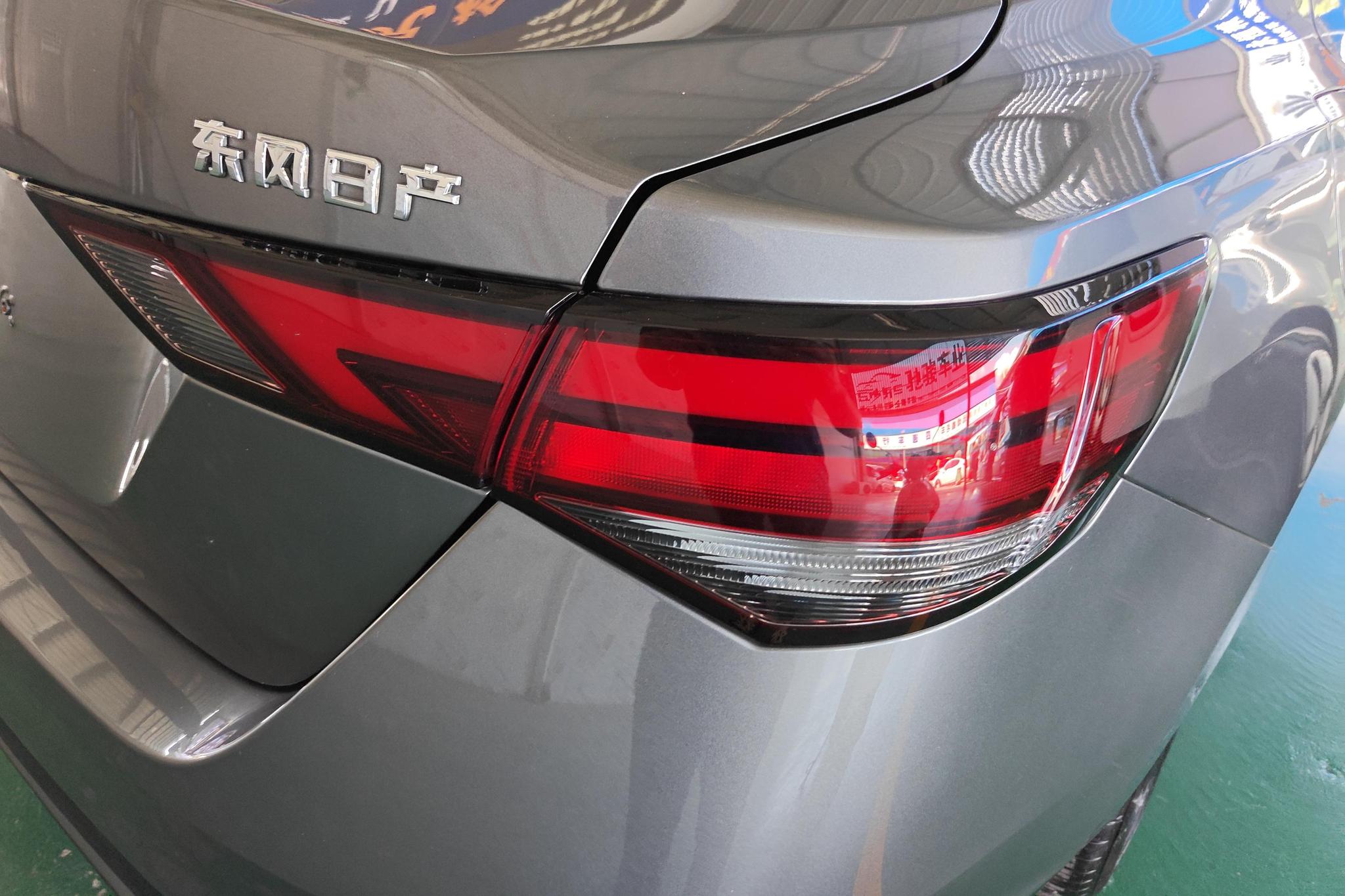 Nissan Sylphy 2023 1.6L CVT Enjoy