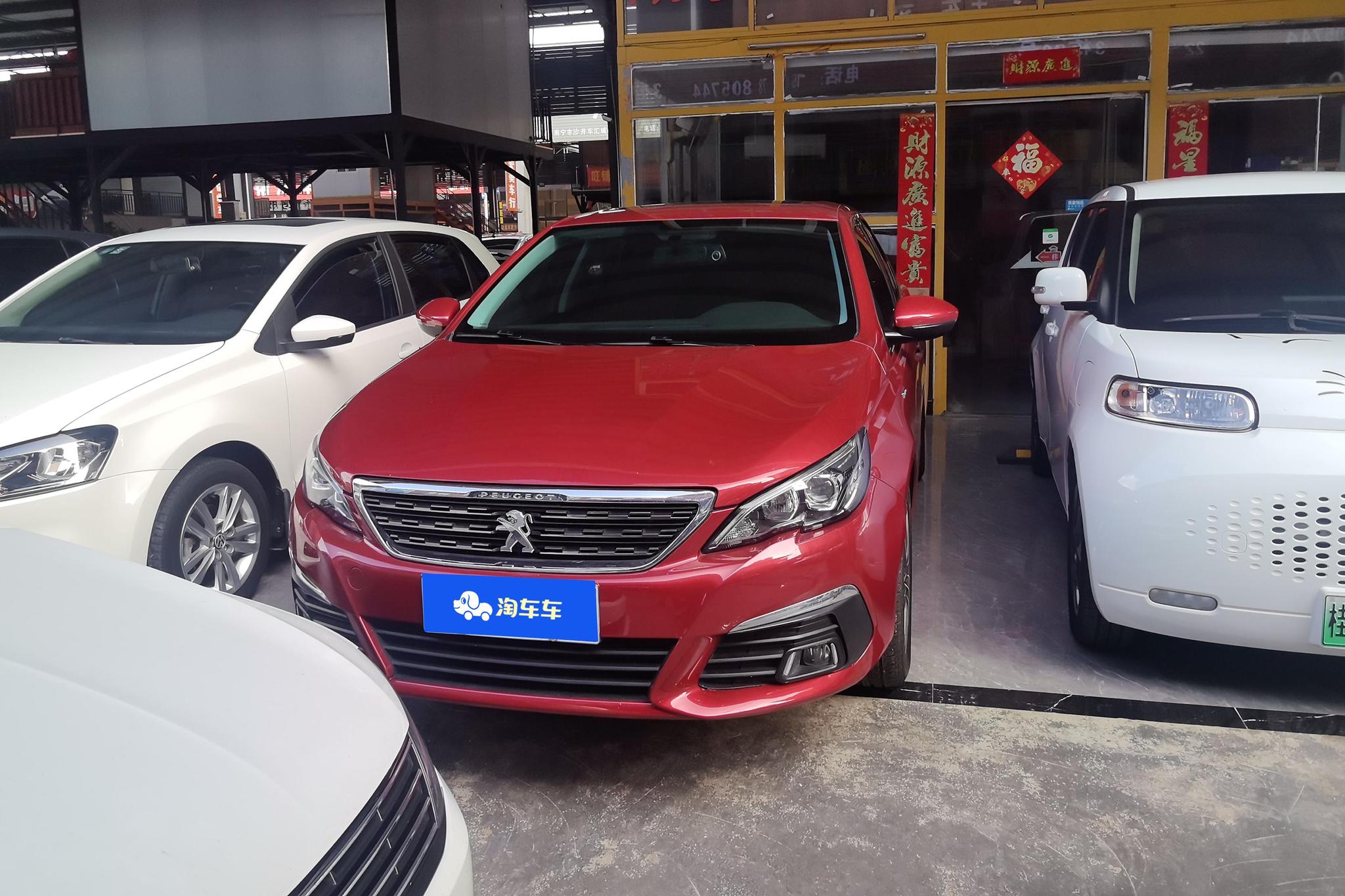 Peugeot 308 2016 230THP AT Luxury