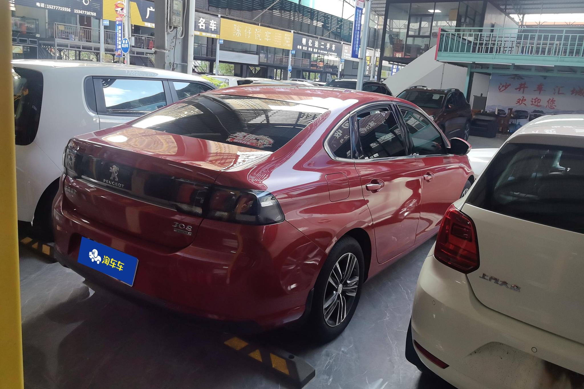 Peugeot 308 2016 230THP AT Luxury