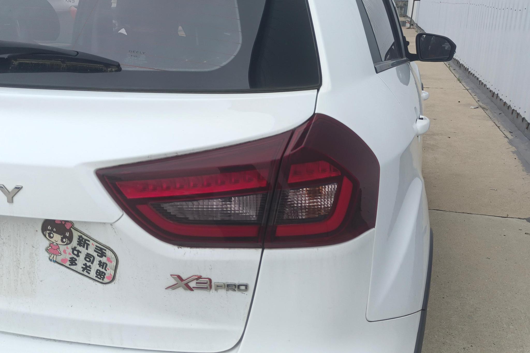 Geely Vision X3 X3 2021 PRO 1.5L CVT Luxury