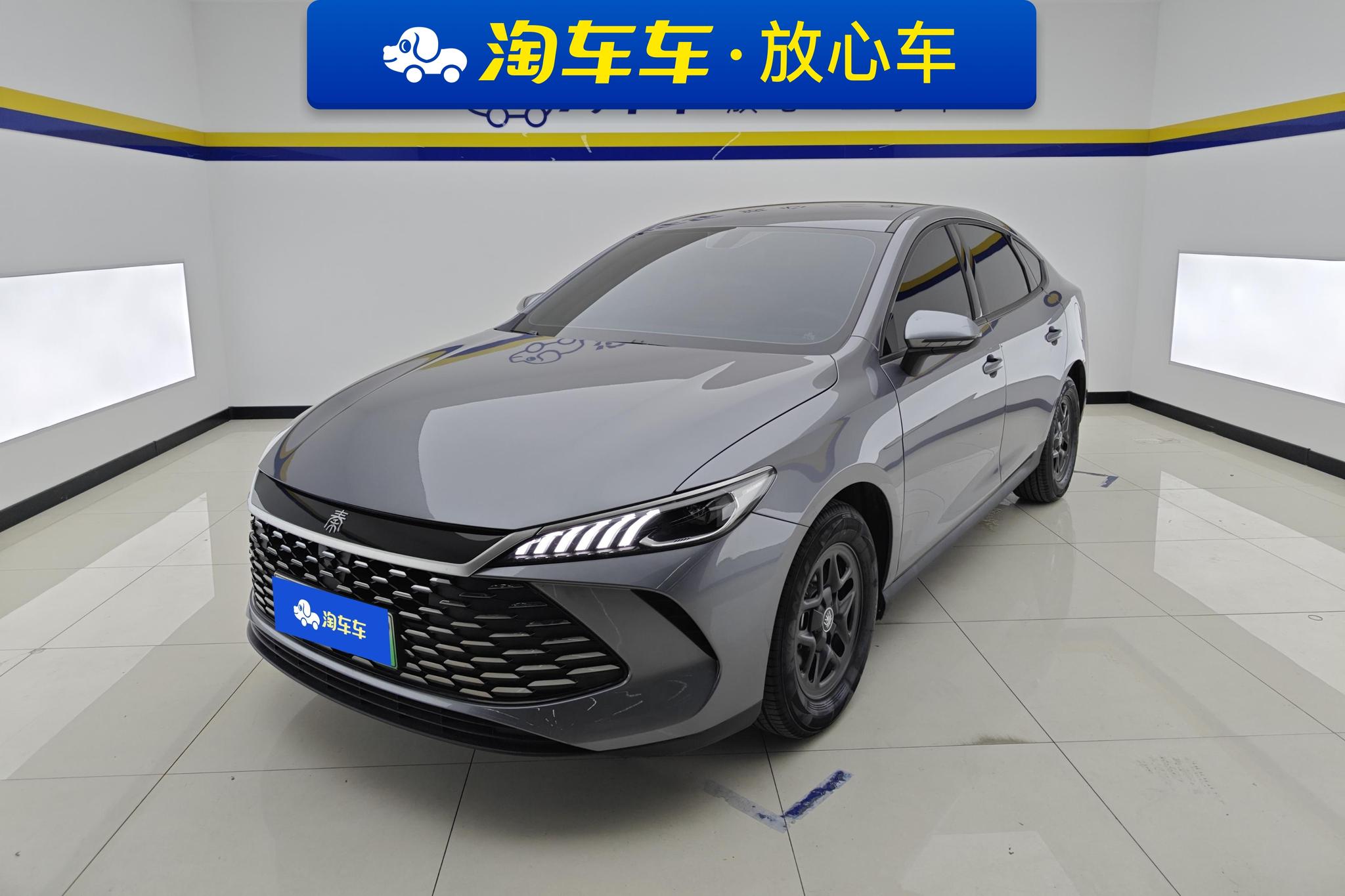 BYD Qin Plus DM-i