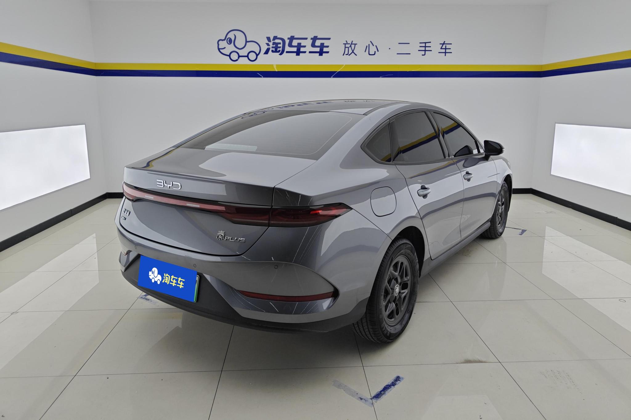 BYD Qin Plus DM-i PLUS DM 2025 Smart Drive DM-i 55KM Lead