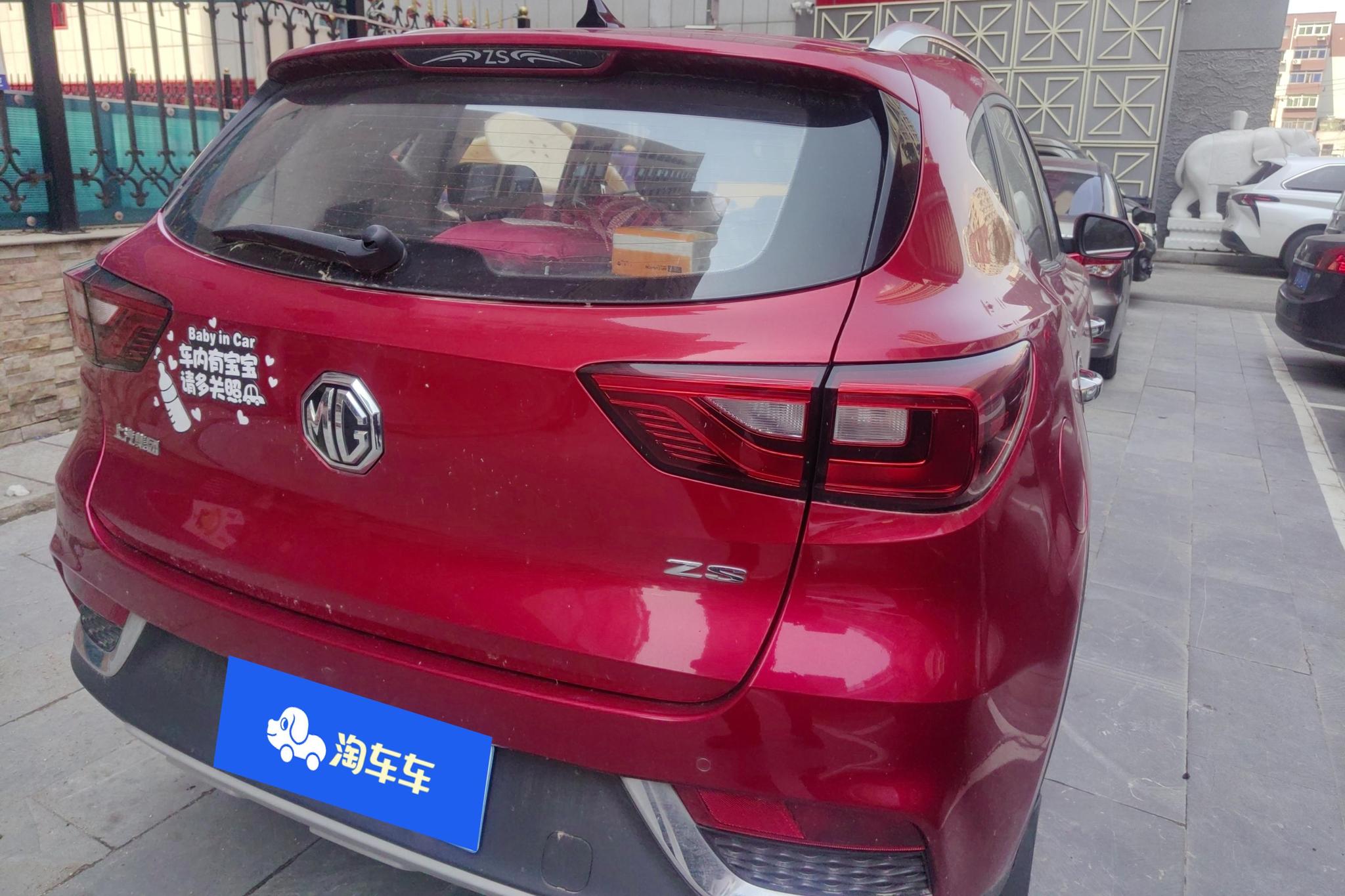 MG ZS 2017 1.5L AT Luxury