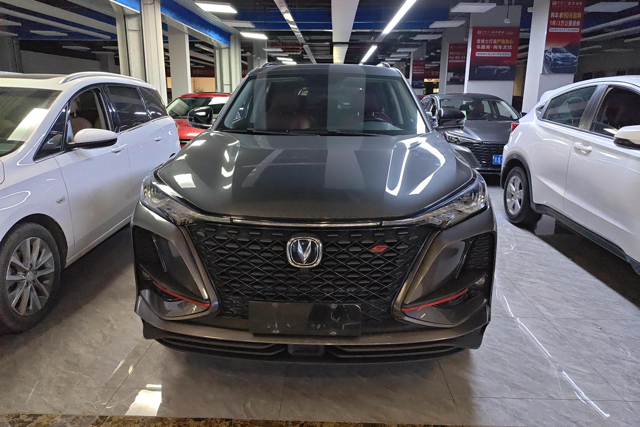 Changan CS75 Plus 2020 1.5T AT Luxury