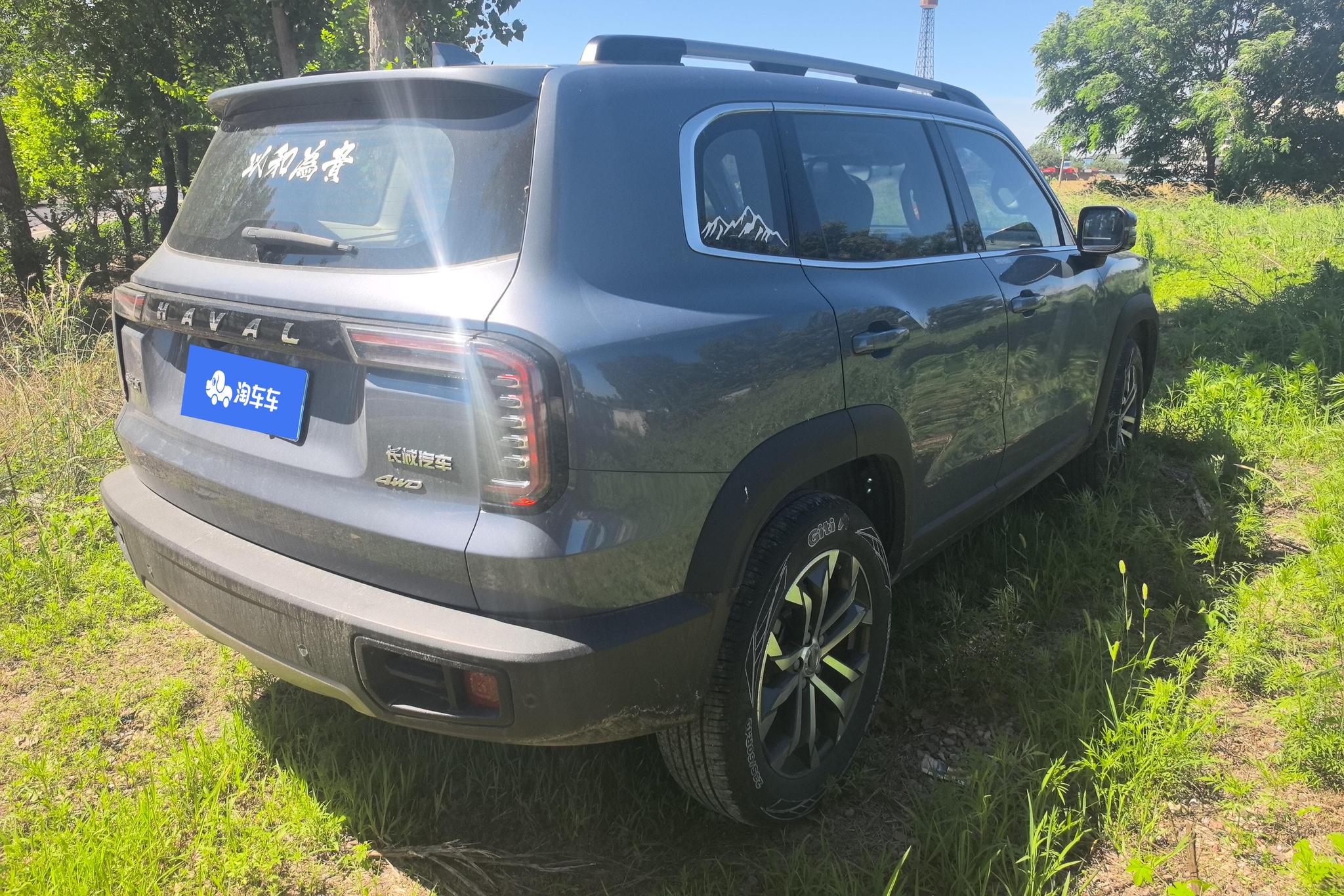 Haval Dargo 2021 1.5T