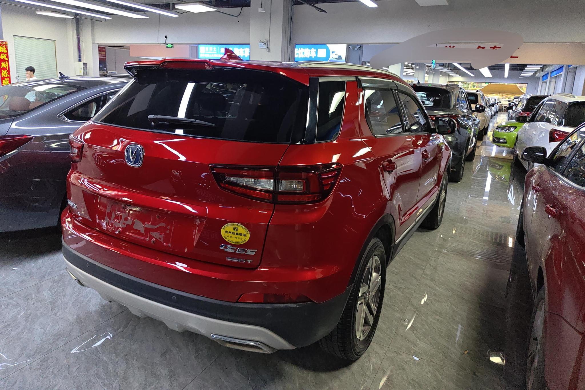 Changan CS55 2018 1.5T AT V