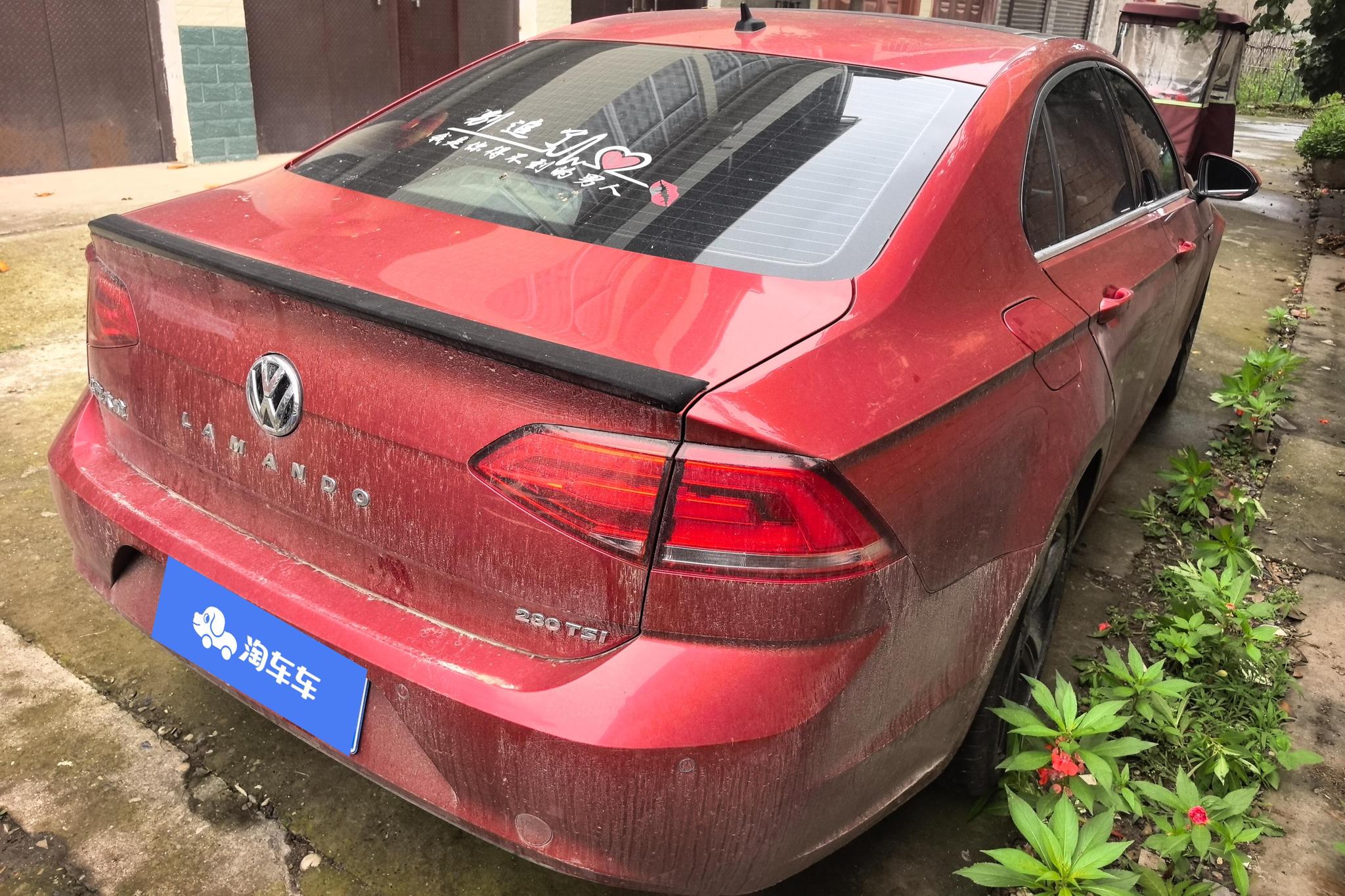 Volkswagen Lamando 2017 280TSI DSG Comfort