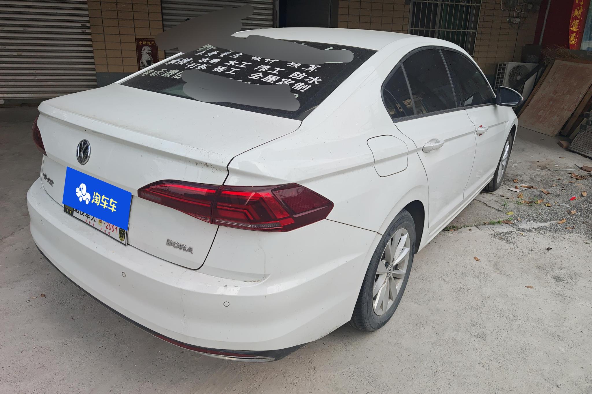 Volkswagen Bora 2020 1.5L MT Comfort
