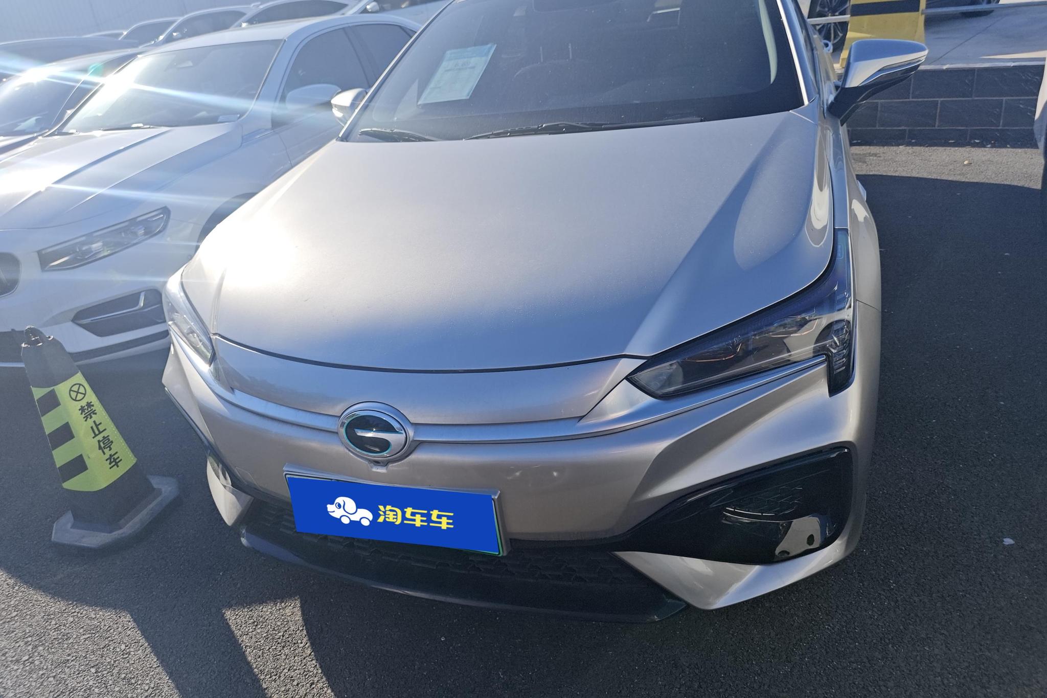 Aion S 2023 580