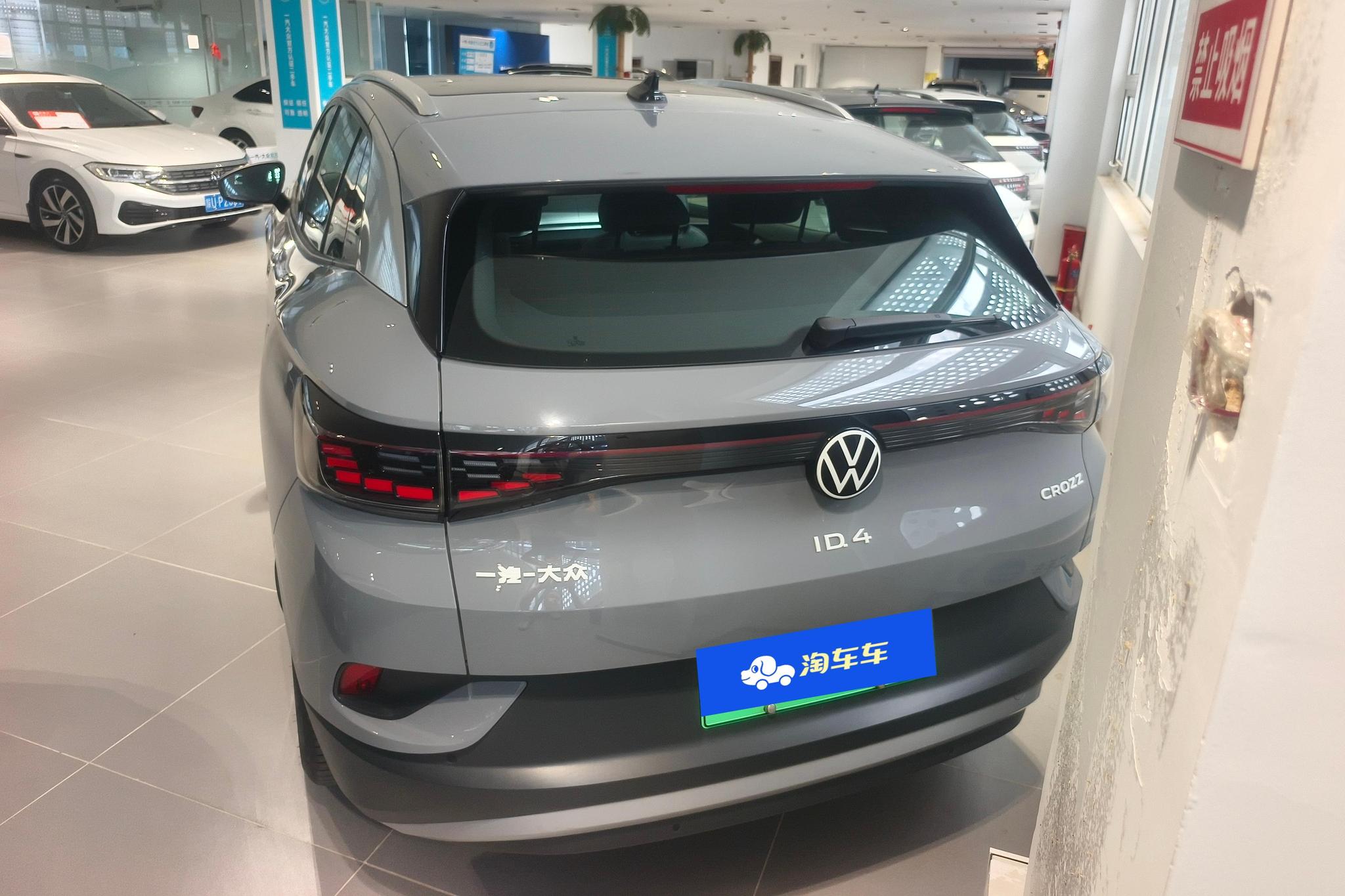 Volkswagen ID.4 CROZZ
