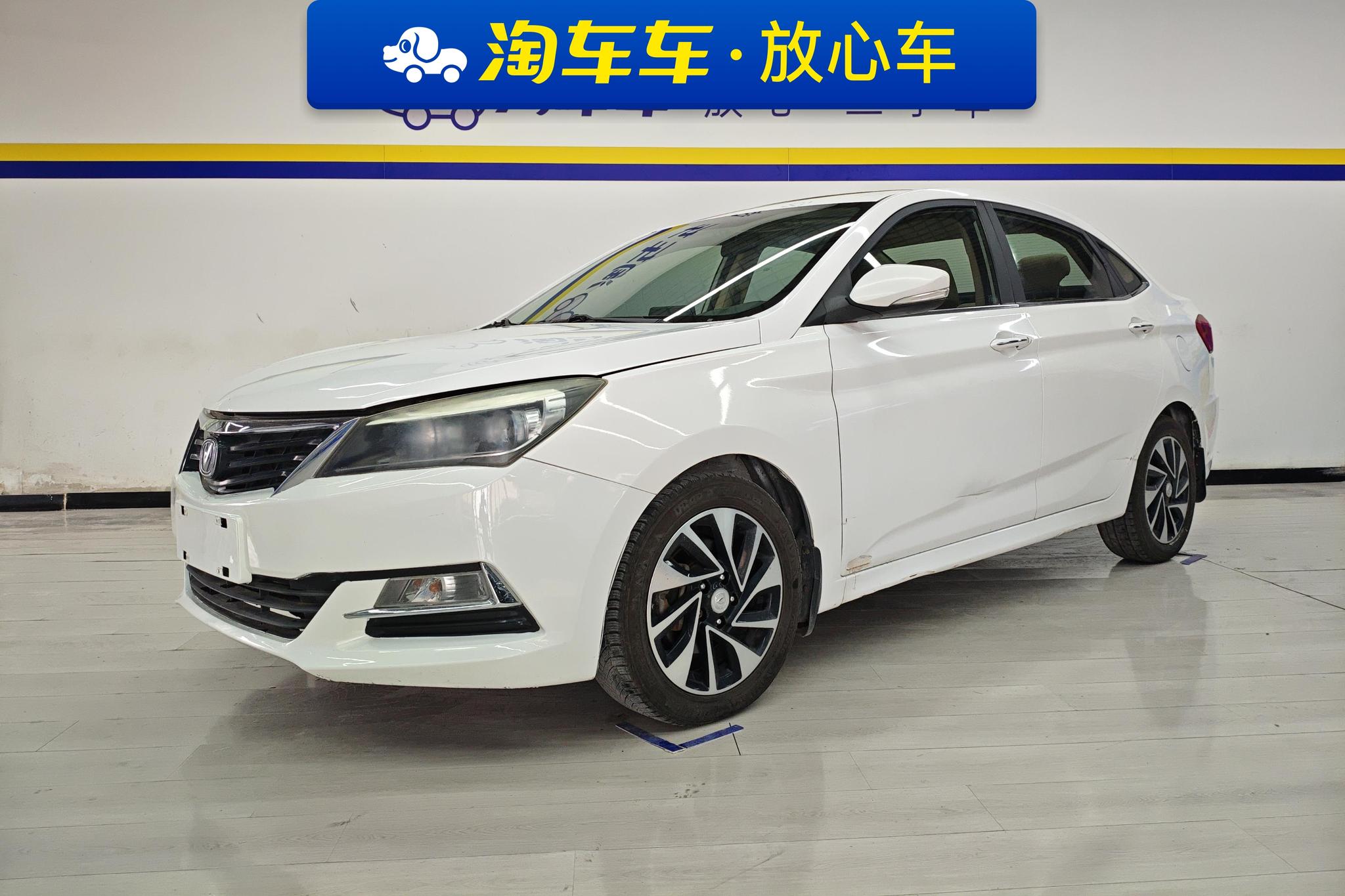 Changan V7
