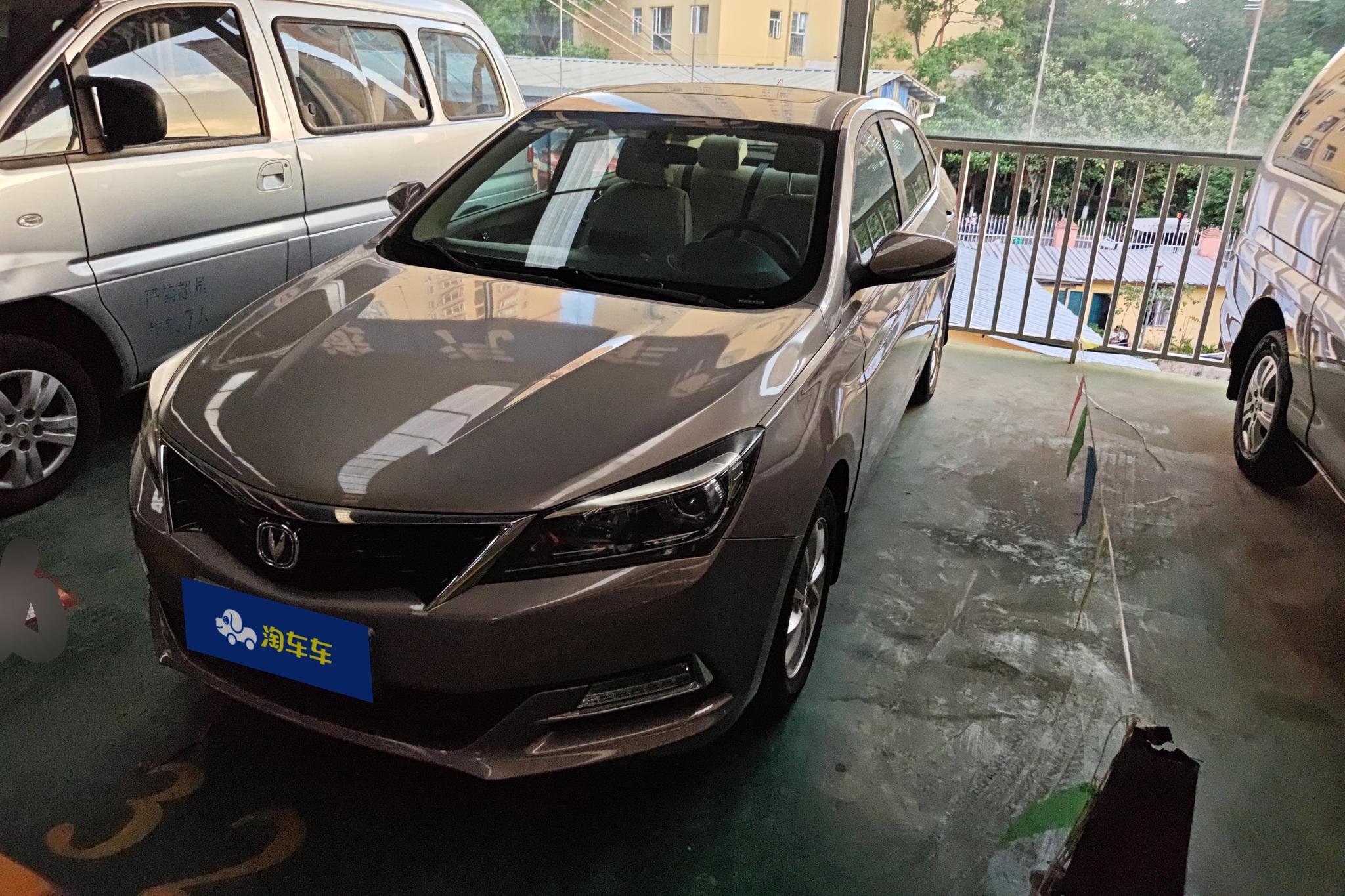 Changan V7