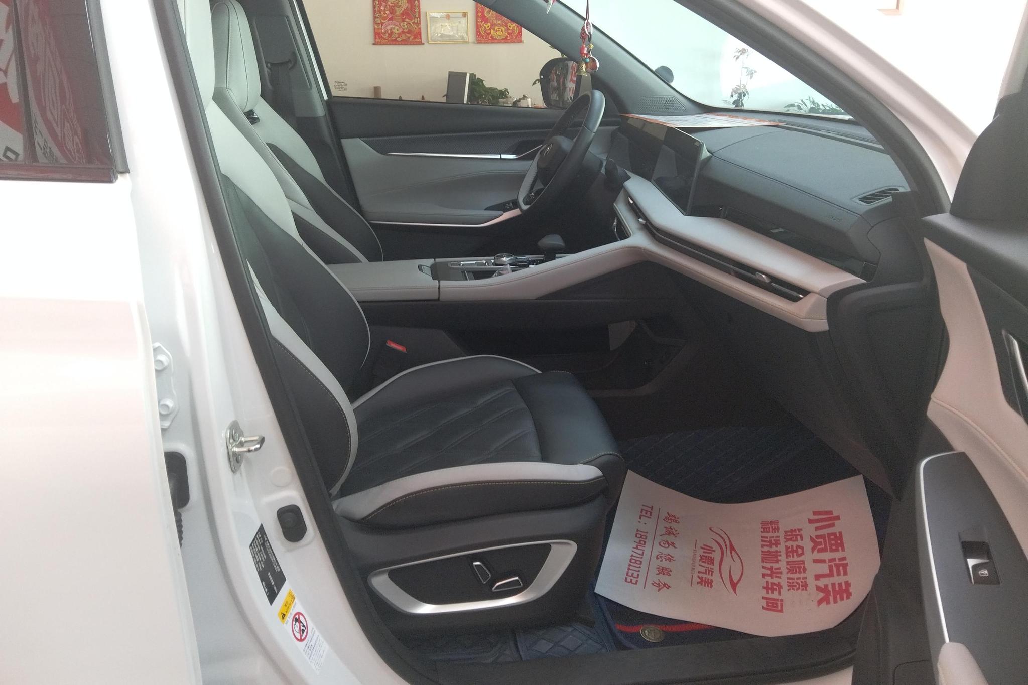 Changan CS75 Plus 2023 1.5T AT Luxury