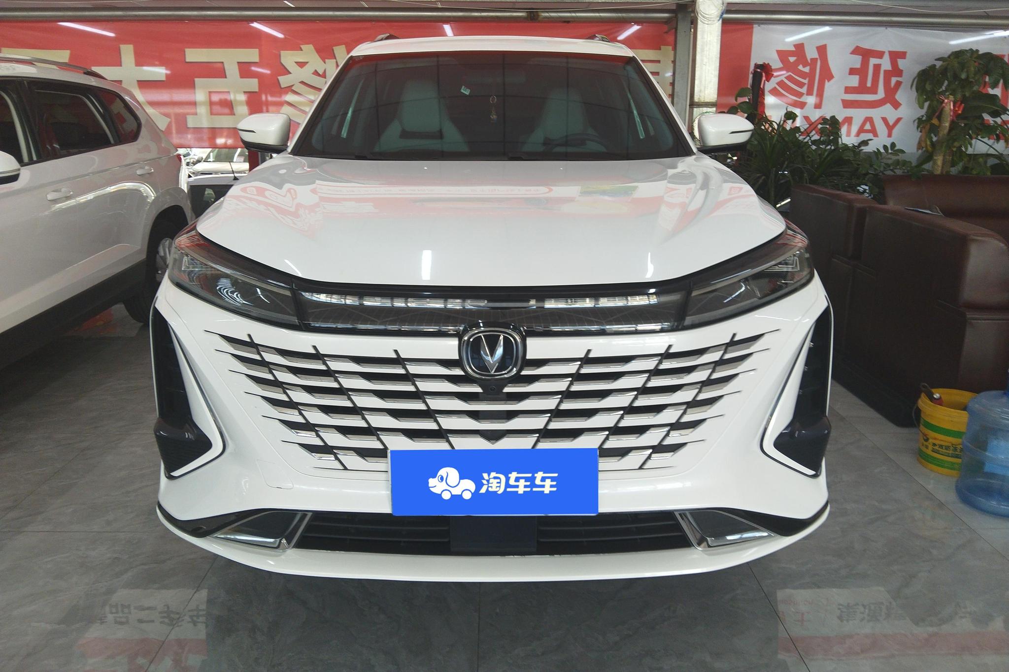 Changan CS75 Plus 2023 1.5T AT Luxury