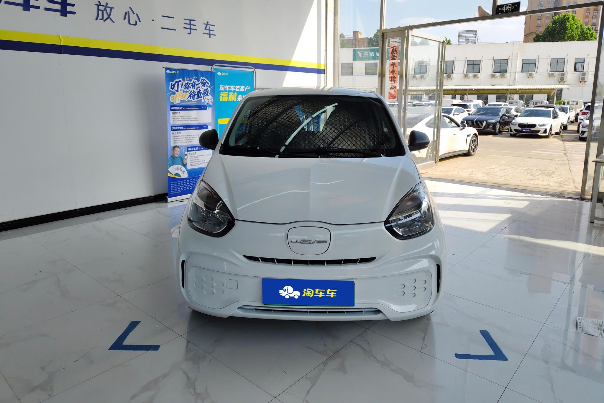 Roewe Clever 2022 311km