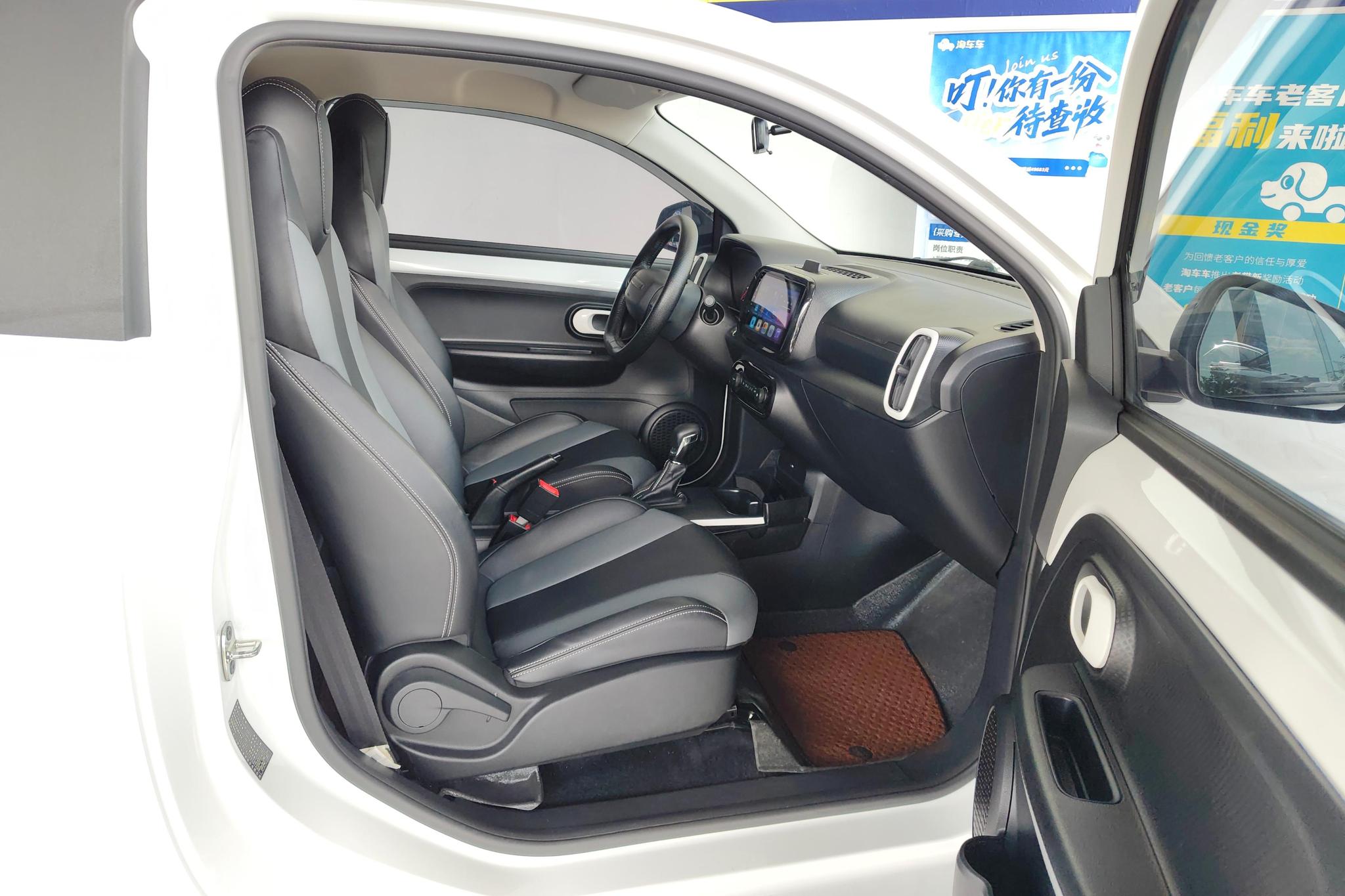 Roewe Clever 2022 311km