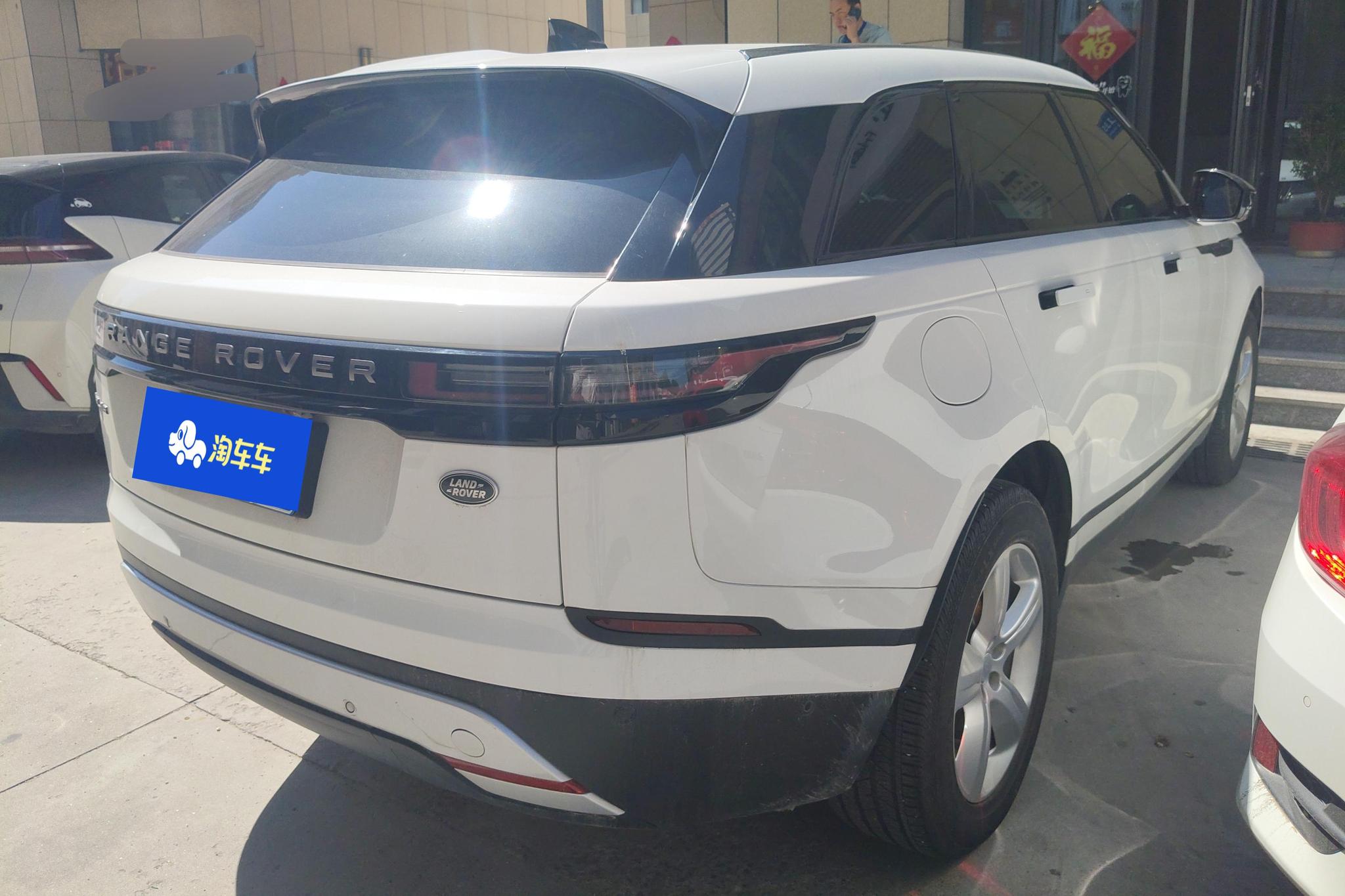 Land Rover Range Rover Velar 2024 S