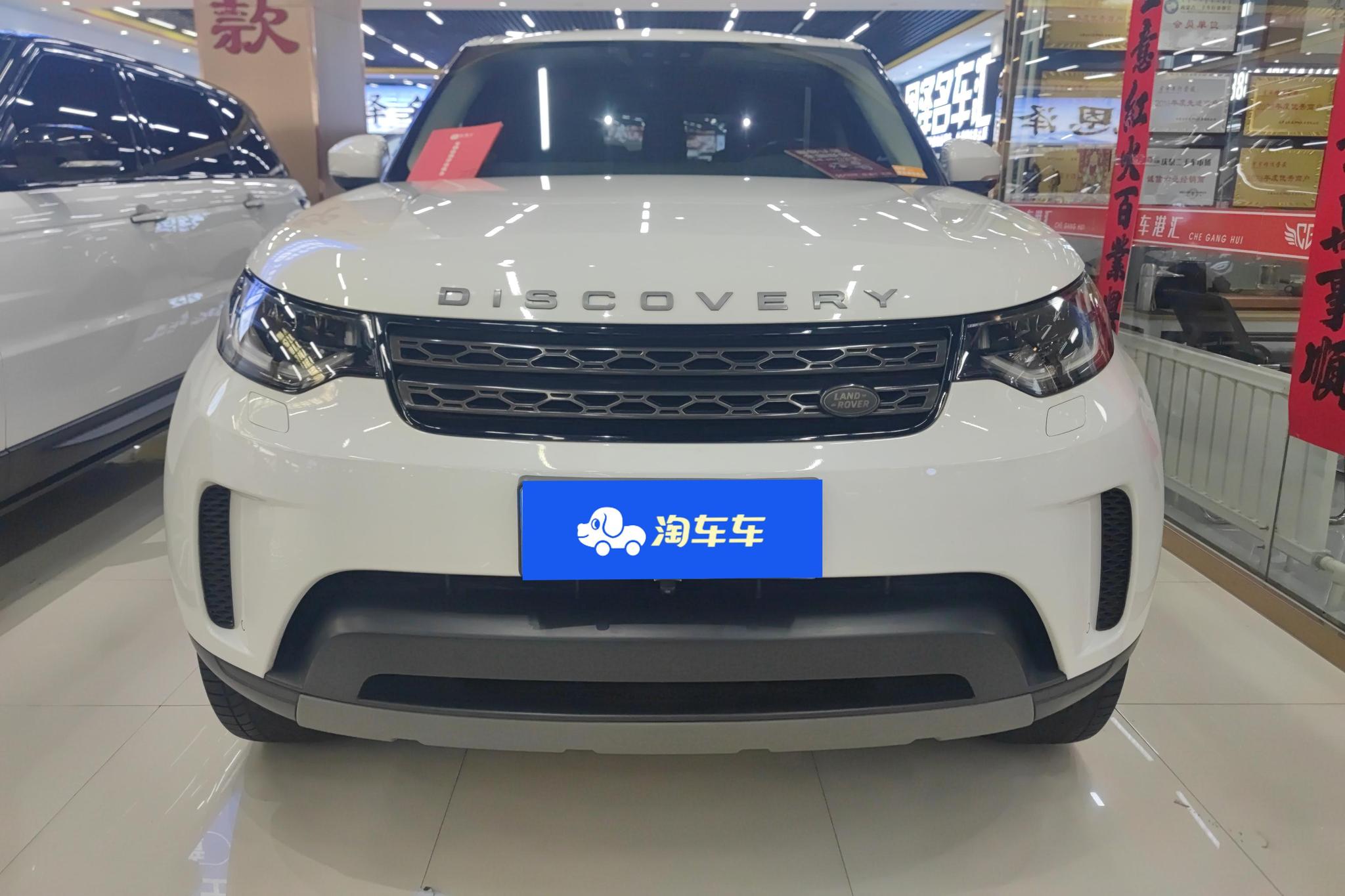 Land Rover Discovery 2018 3.0 V6 HSE
