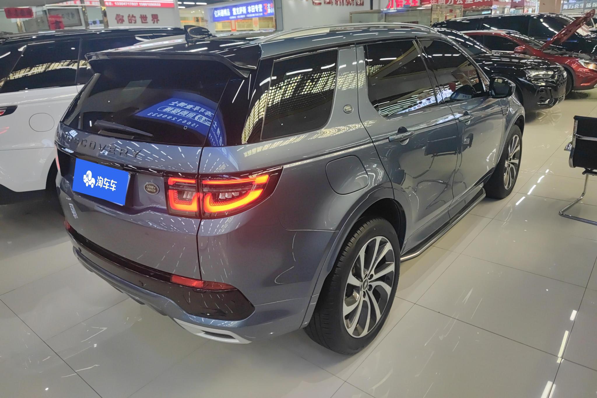 Land Rover Discovery Sport Sport 2022 249PS R-Dynamic SE 5 мест
