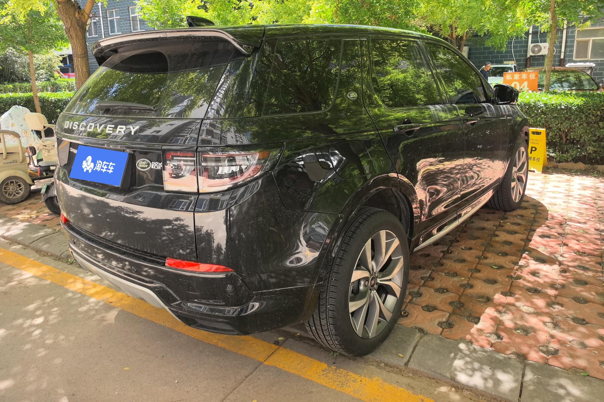 Land Rover Discovery Sport Sport 2024 249PS R-Dynamic HSE Luxury 5 мест