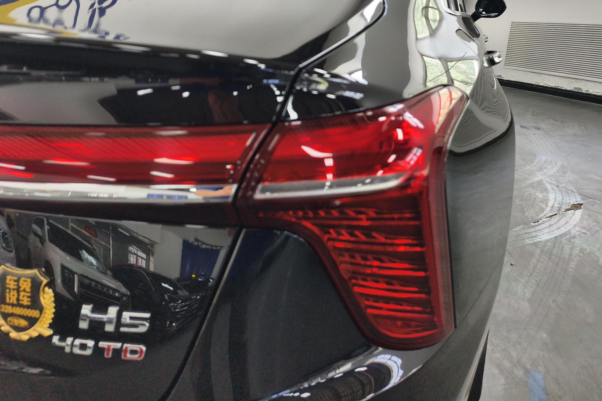 Hongqi H5 2025 2.0T AT