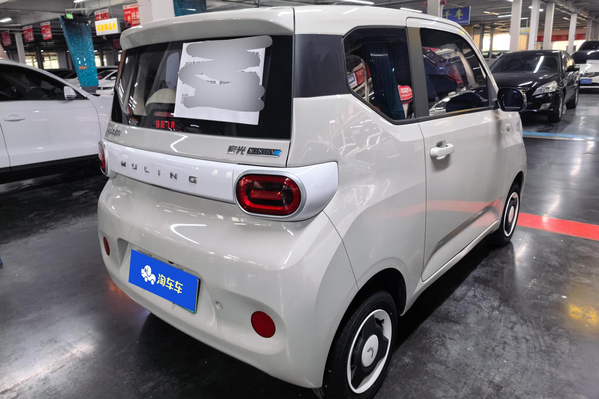 Wuling Mini EV MINIEV 2024 215km