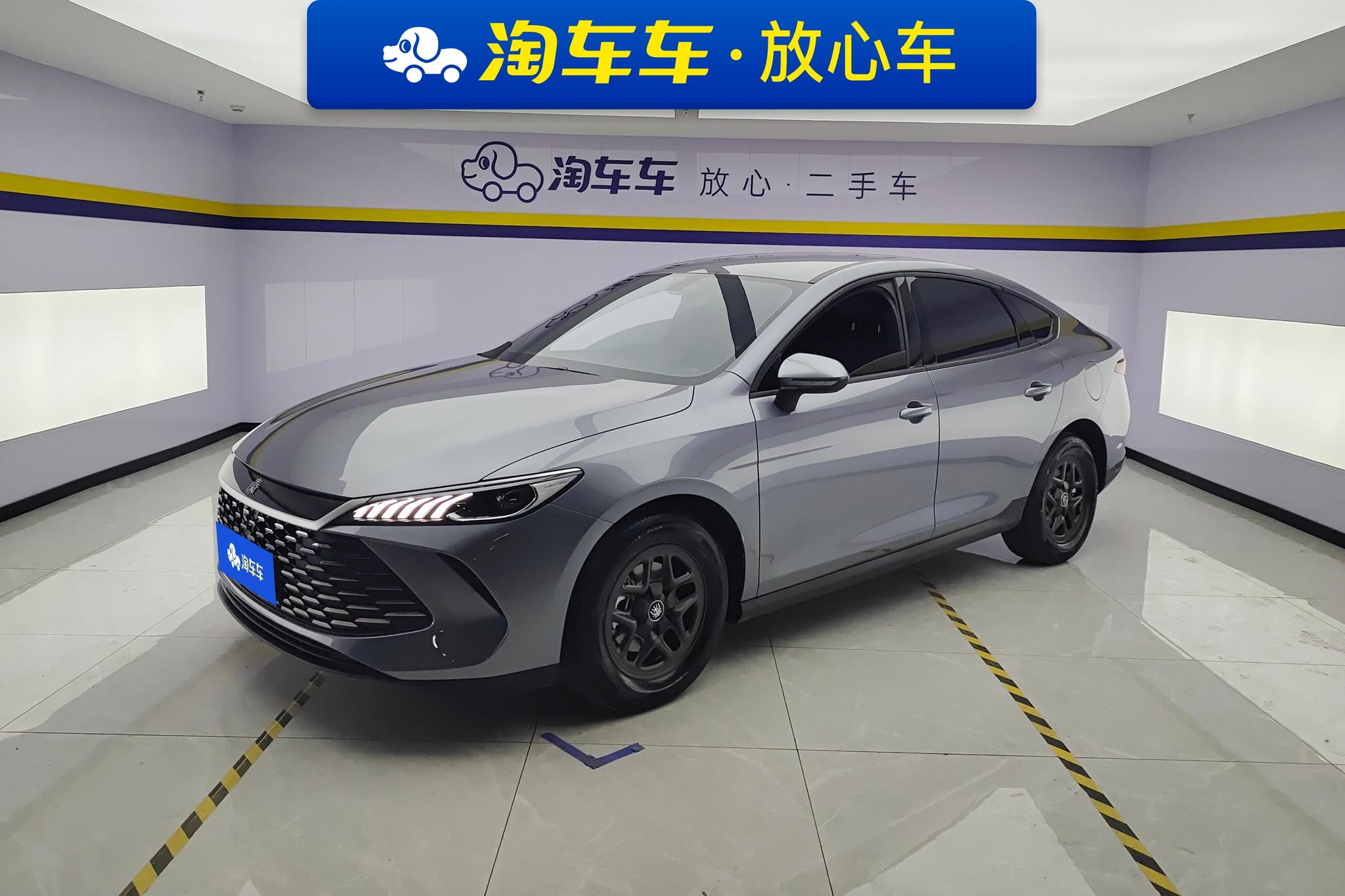 BYD Qin Plus DM-i