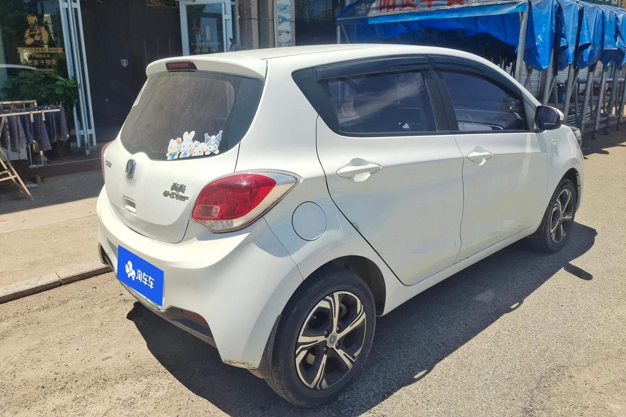 Oshan E-Star