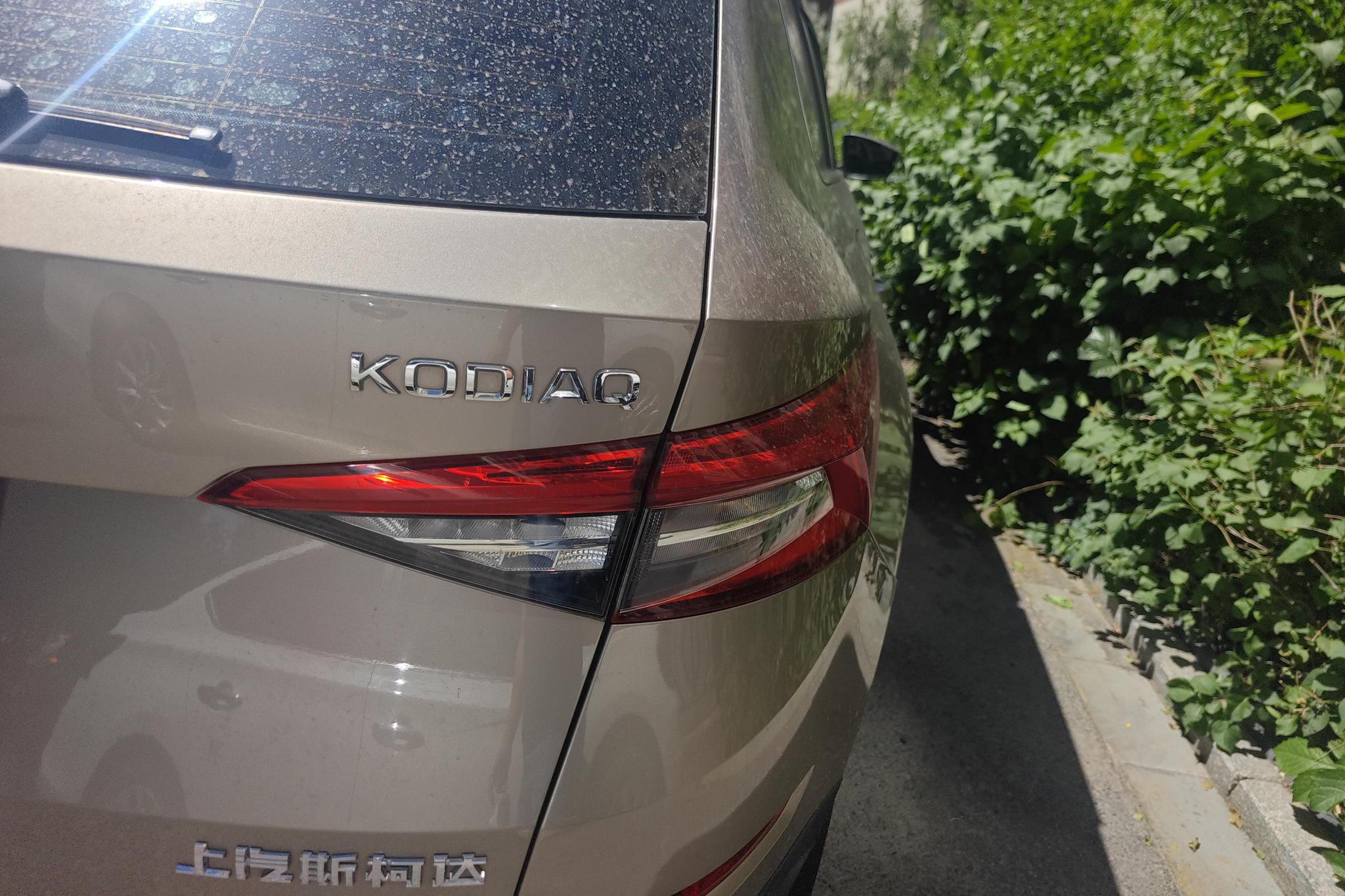 Skoda Kodiaq 2018 TSI330 5 мест Luxury