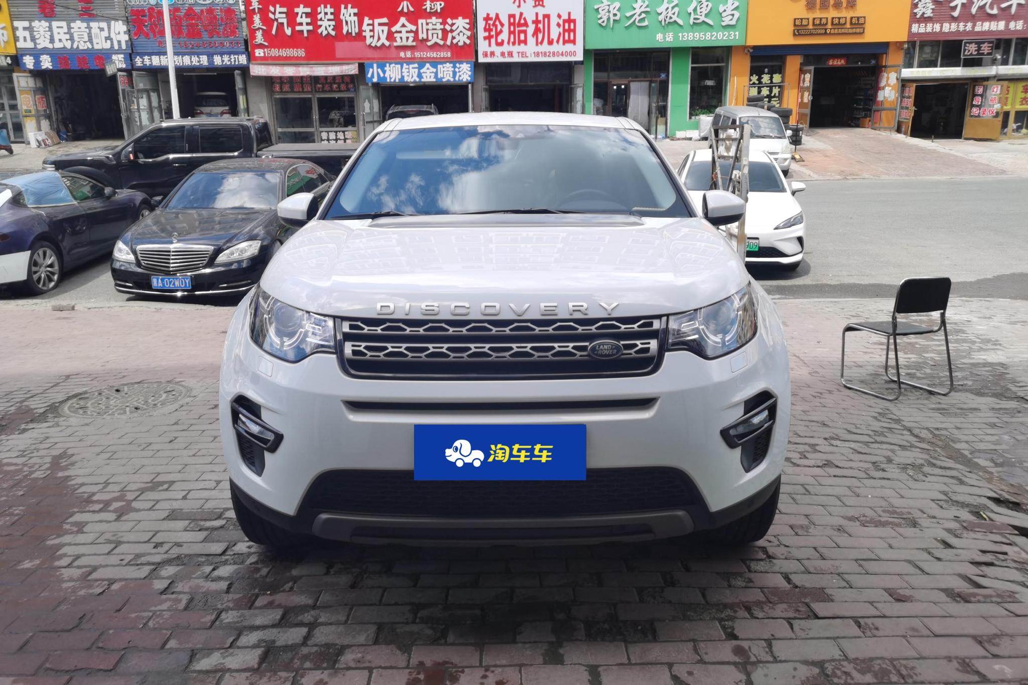 Land Rover Discovery Sport 2017 2.0T SE