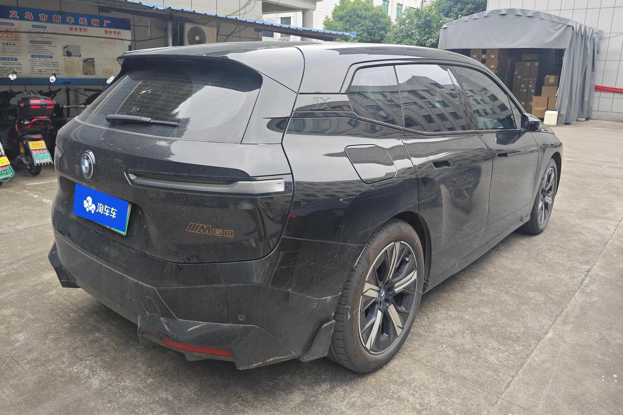 BMW iX 2022 xDrive40