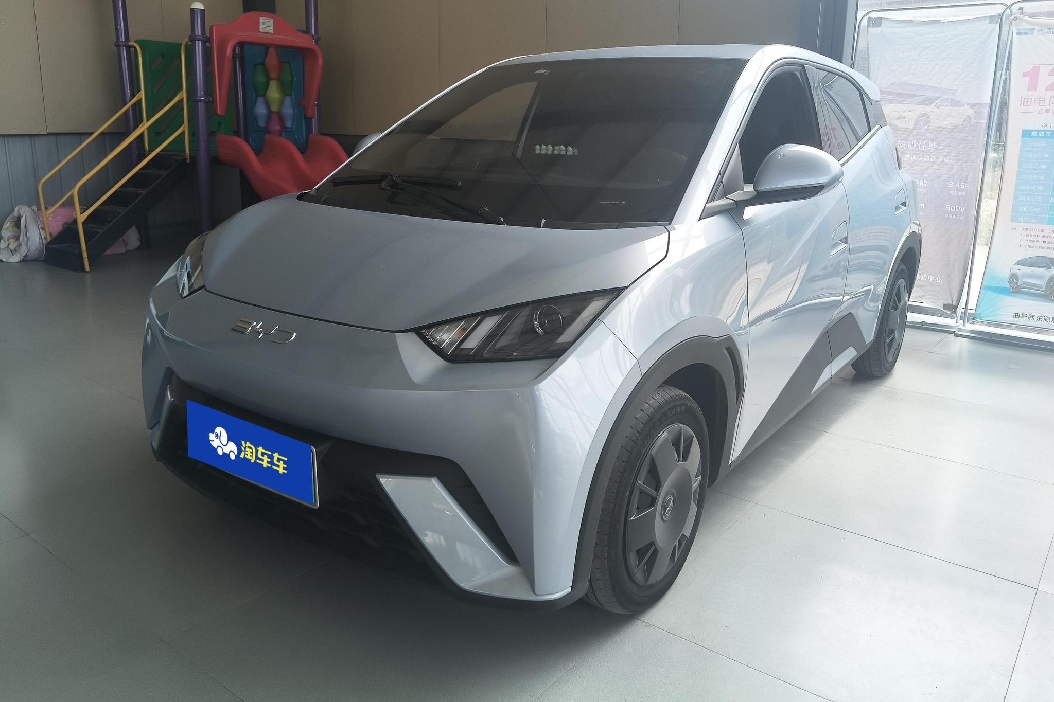 BYD Seagull