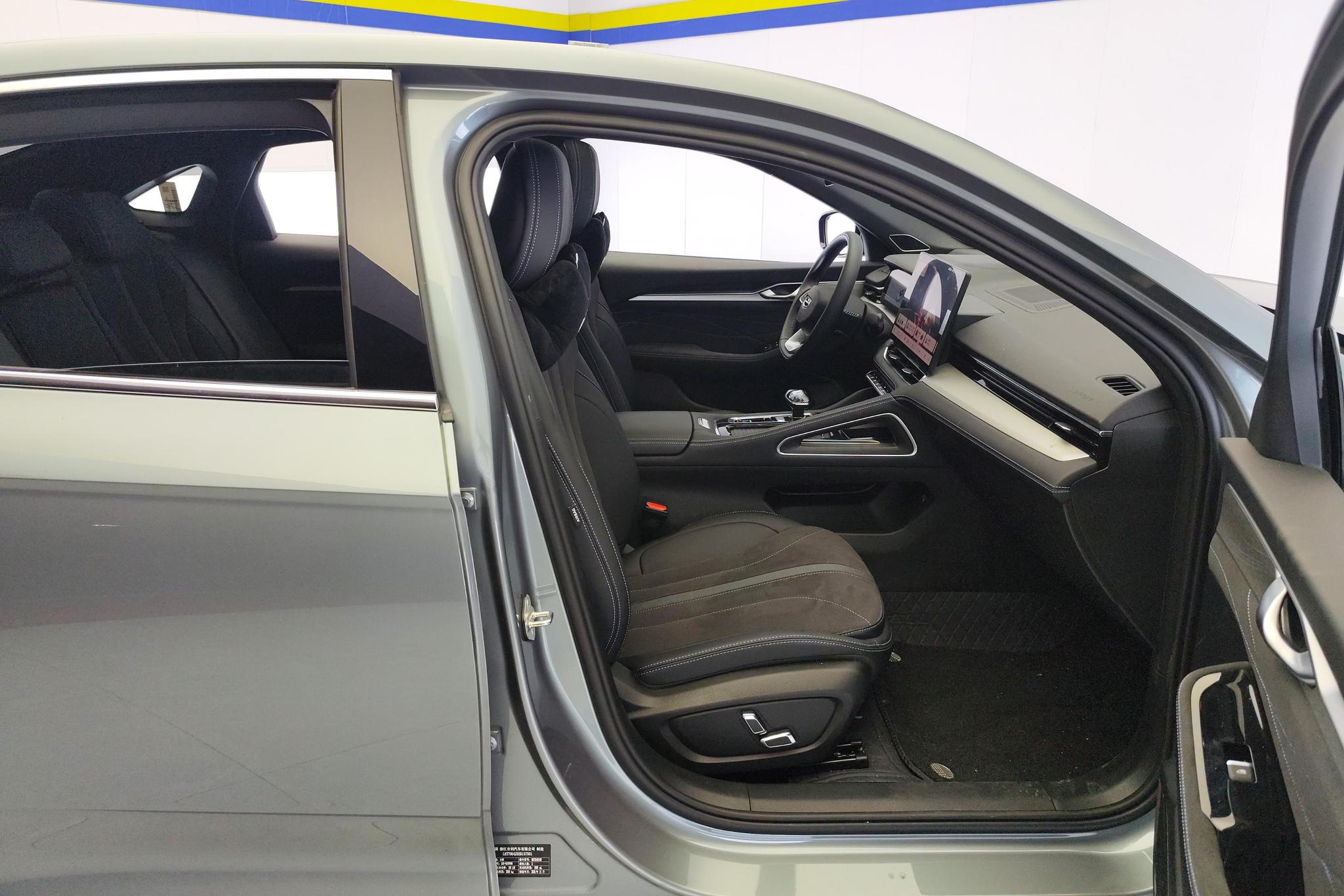 Geely Preface 2026 2.0T