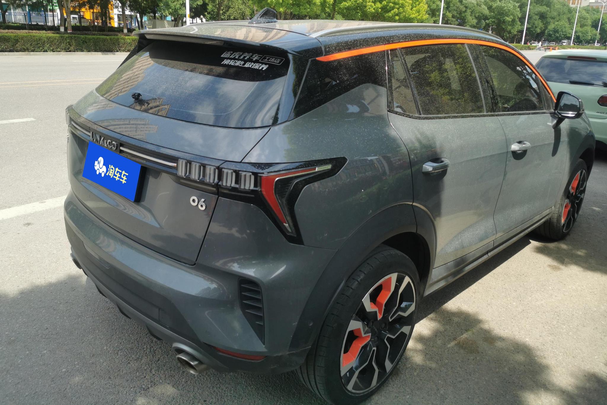 Lynk & Co 06 2020 1.5T Halo
