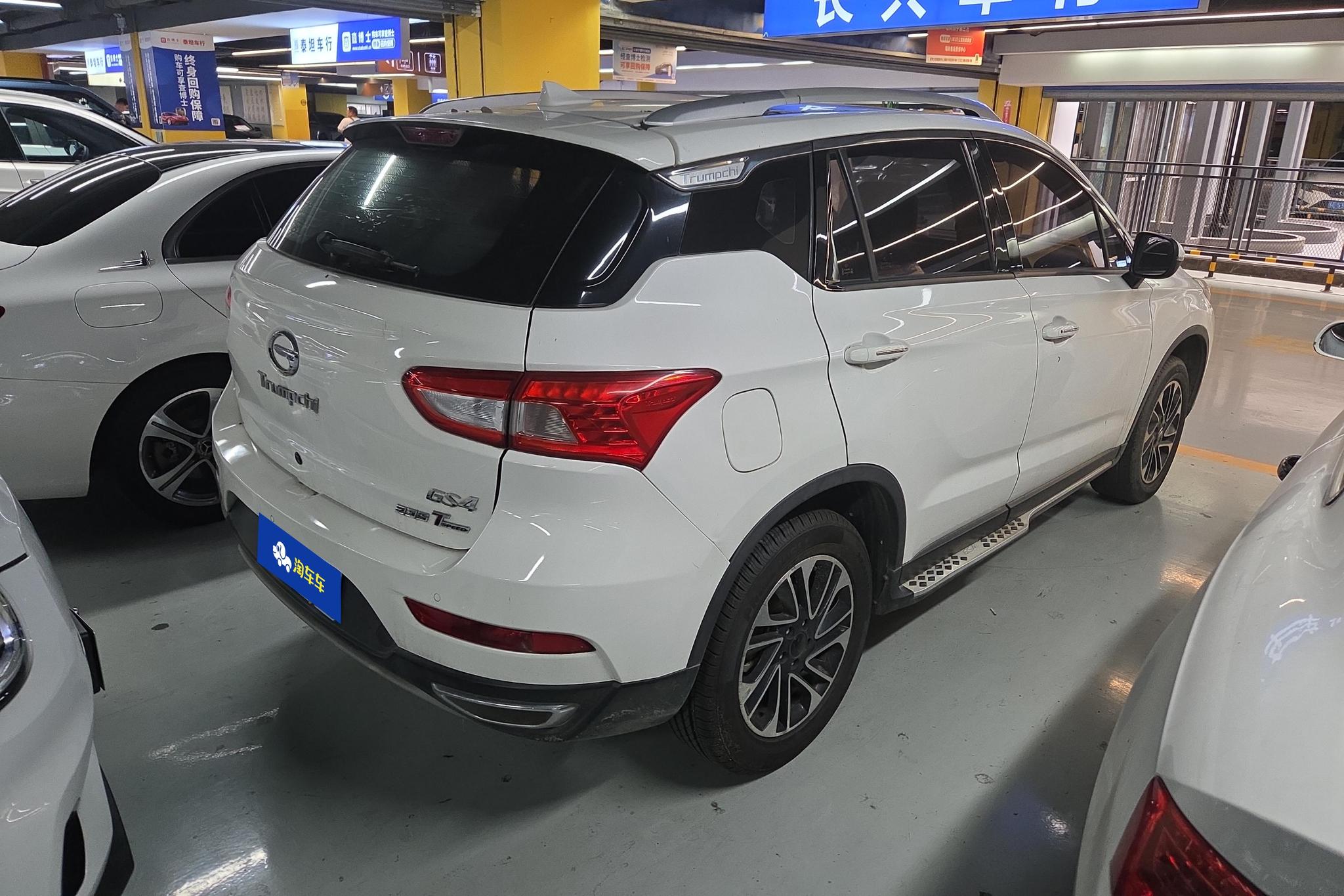 GAC GS4 2017 235T AT Elite