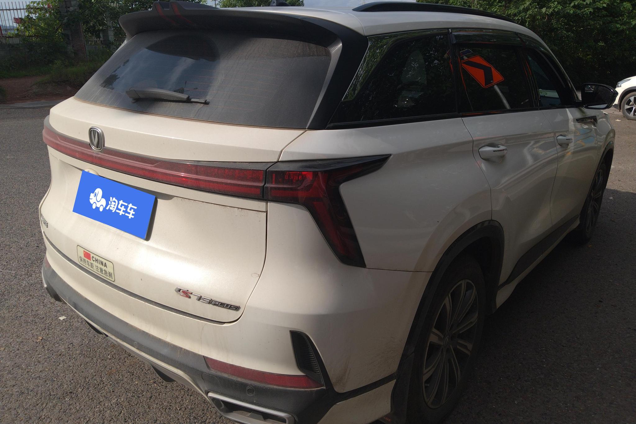 Changan CS75 Plus 2024 Champion 1.5T AT Smart Drive