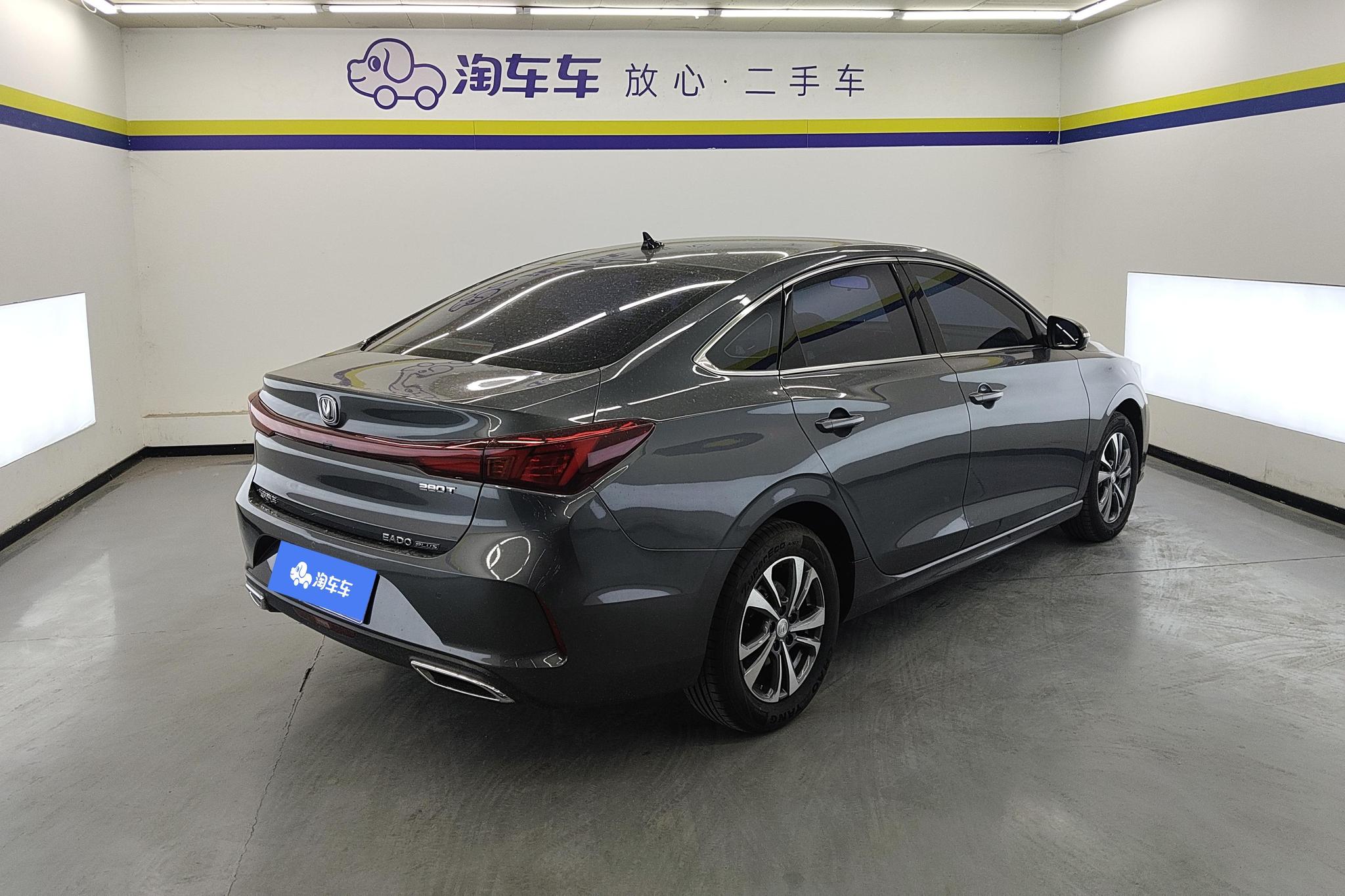 Changan Eado 2024 PLUS 1.4T DCT