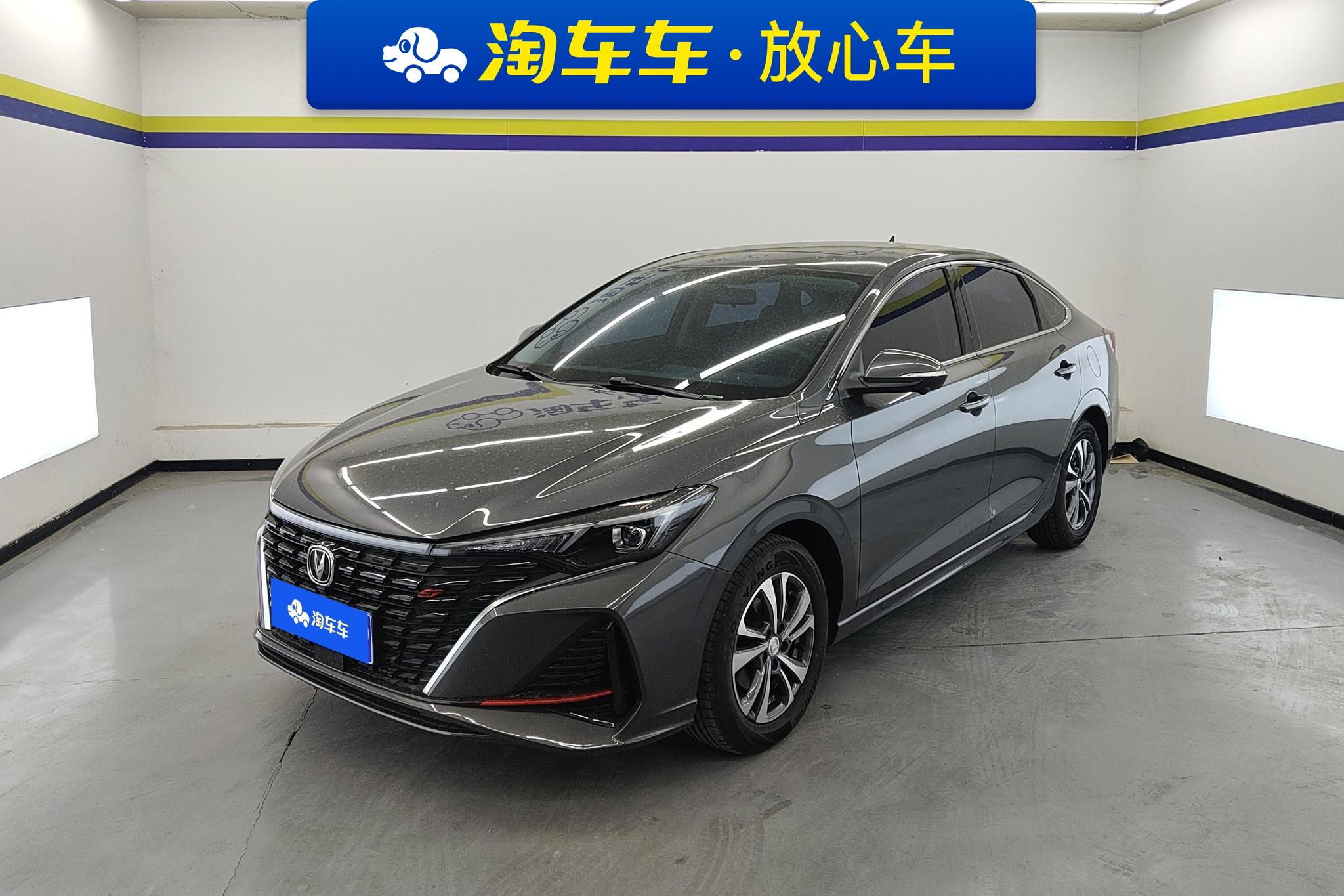 Changan Eado
