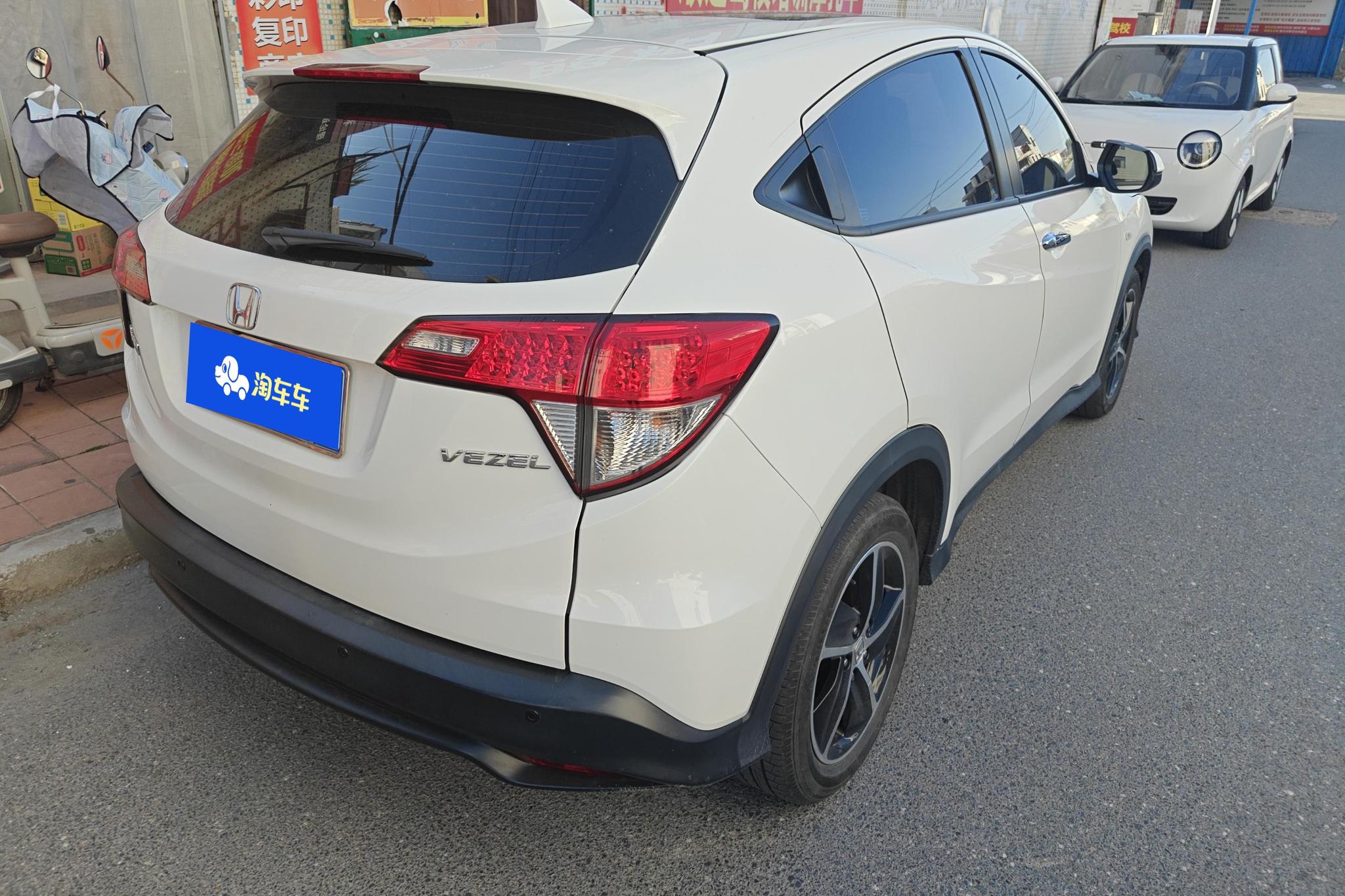 Honda Vezel 2020 1.5L CVT
