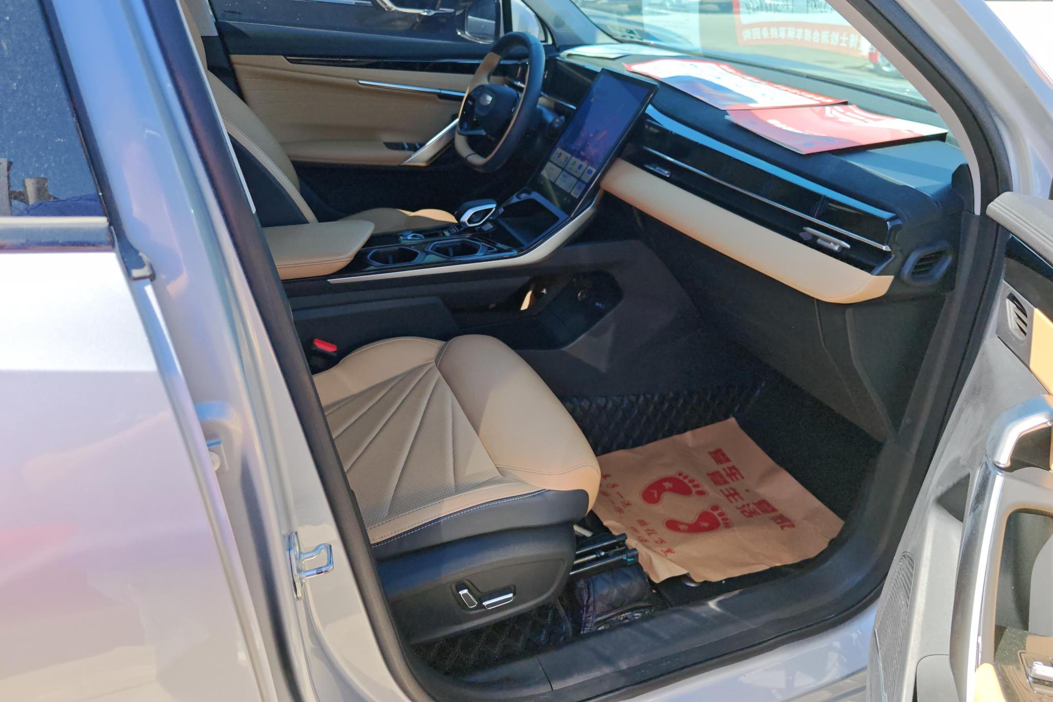 Geely Boyue L L 2023 1.5TD DCT Luxury