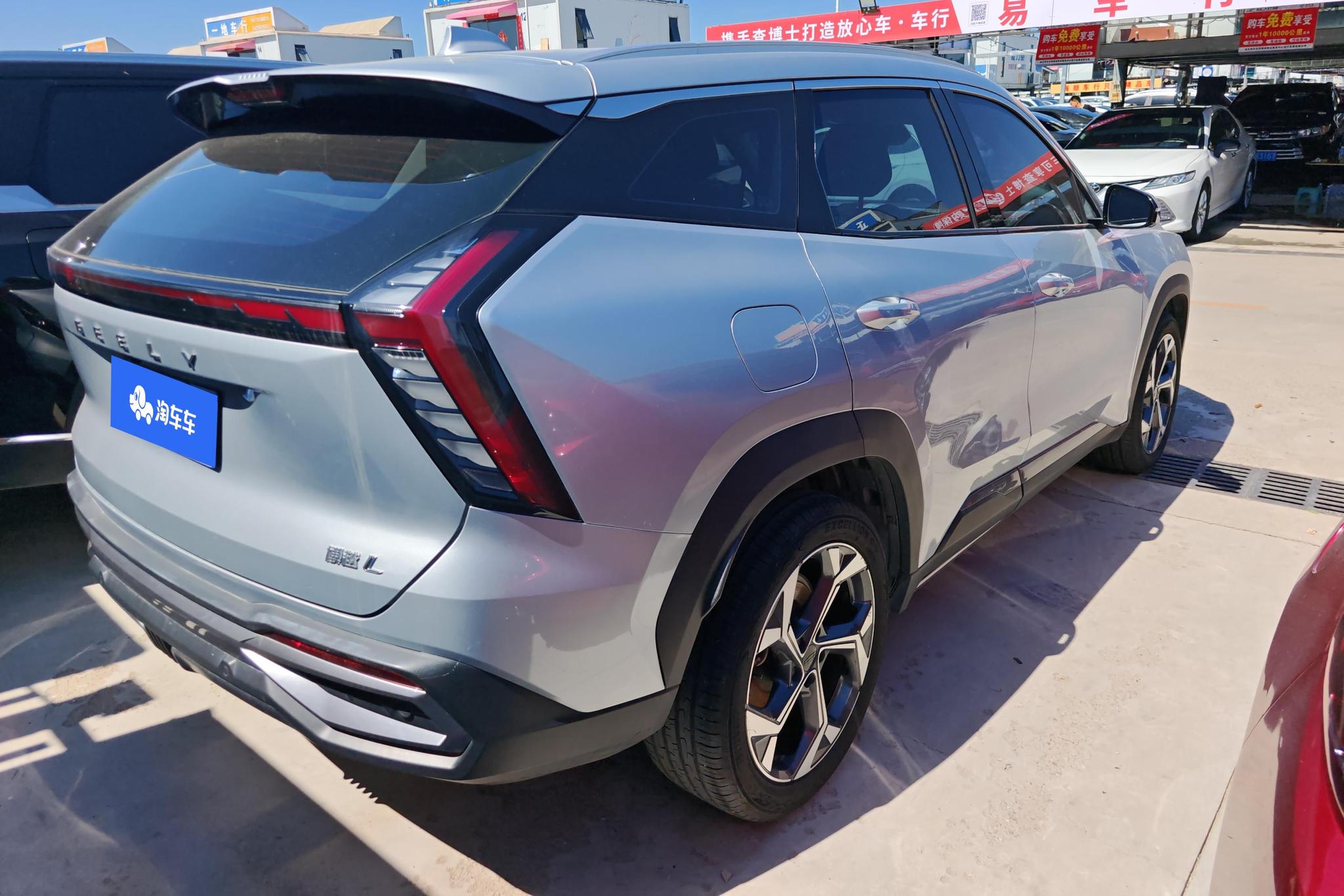 Geely Boyue L L 2023 1.5TD DCT Luxury