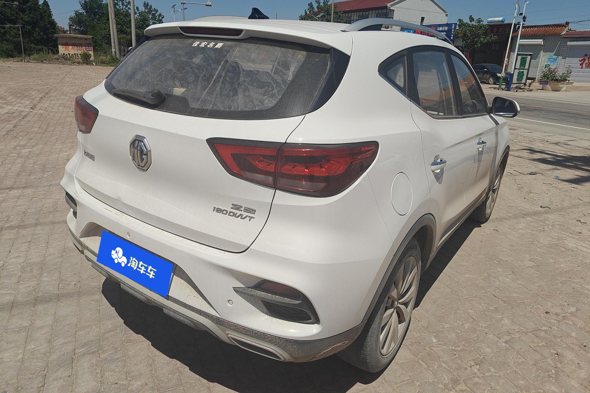 MG ZS 2020 180DVVT AT Up