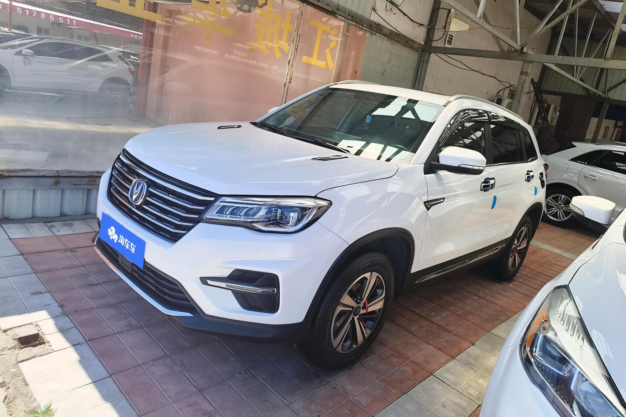 Changan CS75